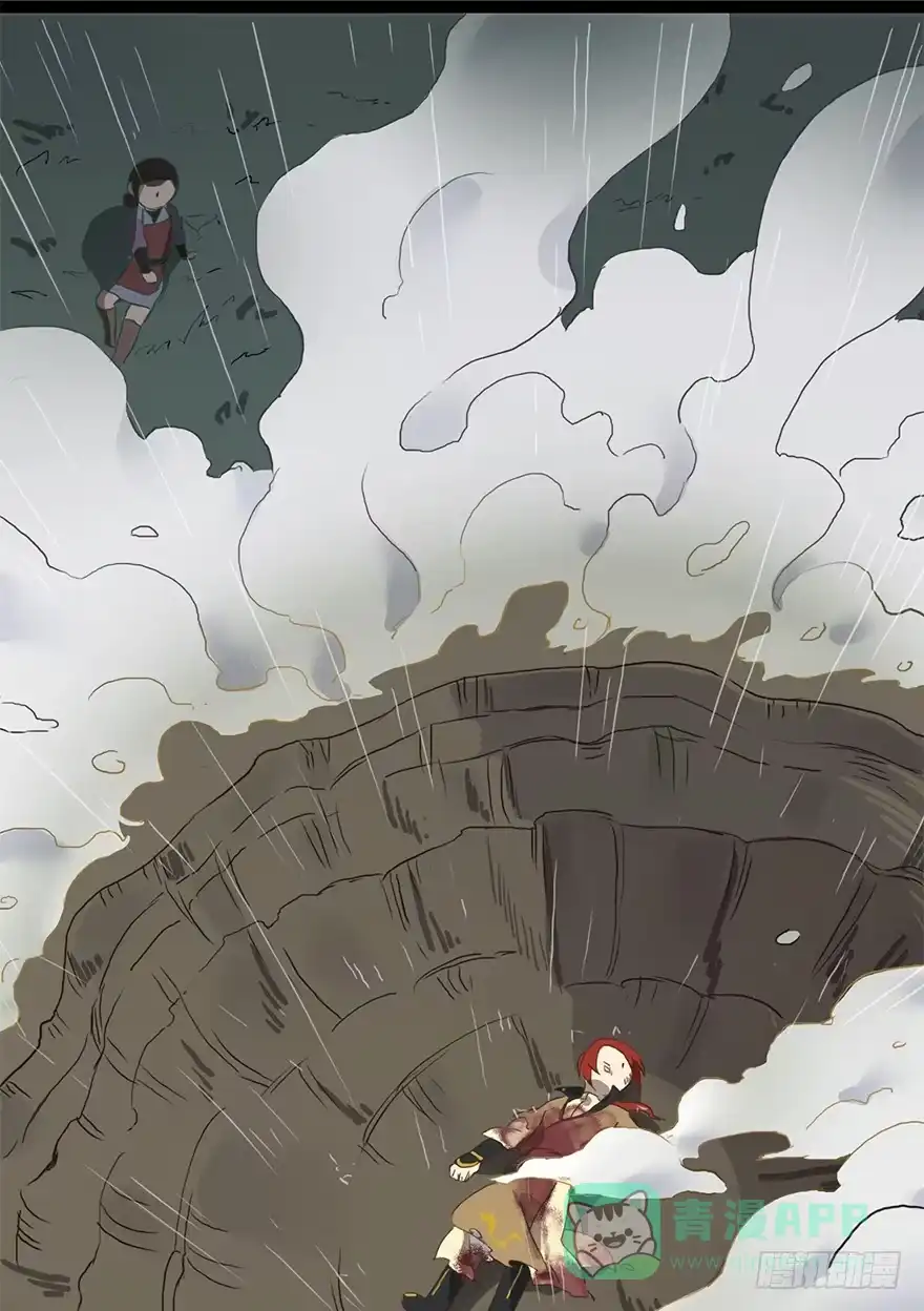 《重生魔尊致富经》美酒佳人 第31页