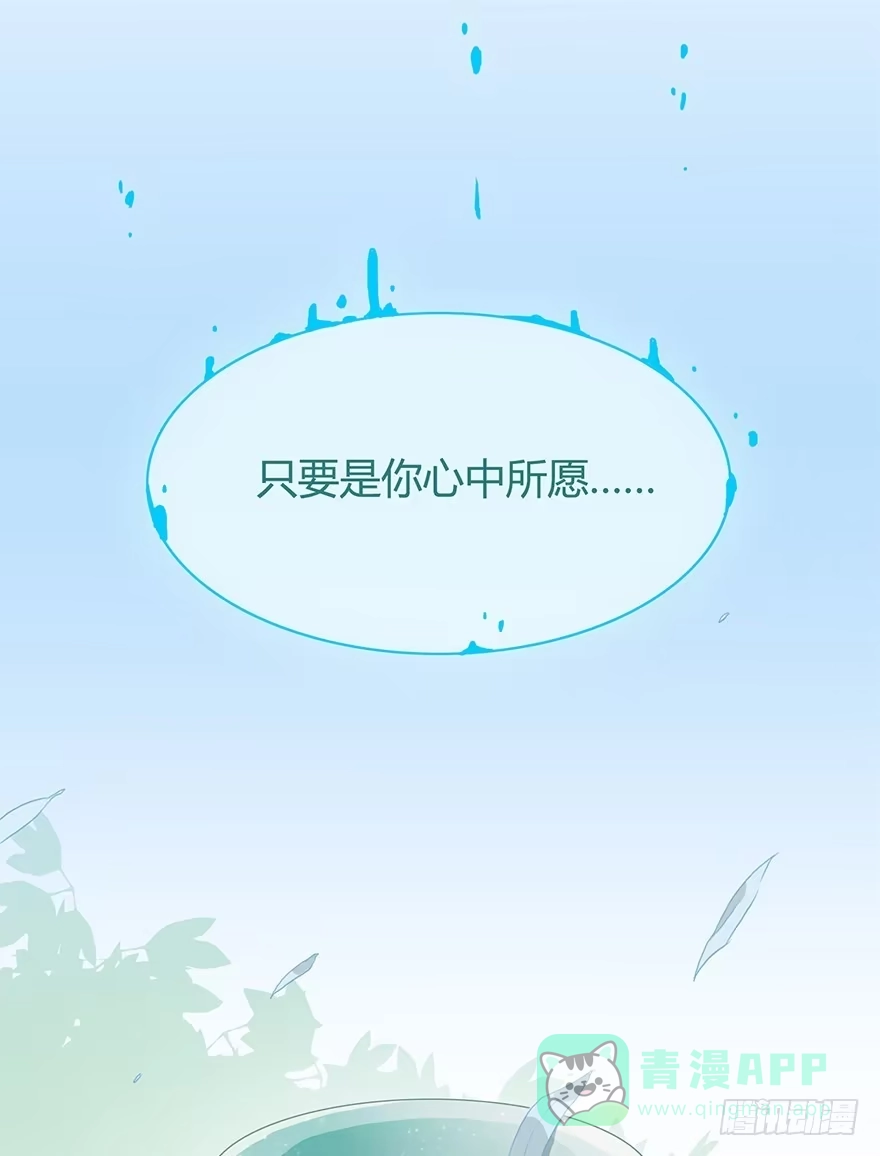 《重生魔尊致富经》美酒佳人 第16页