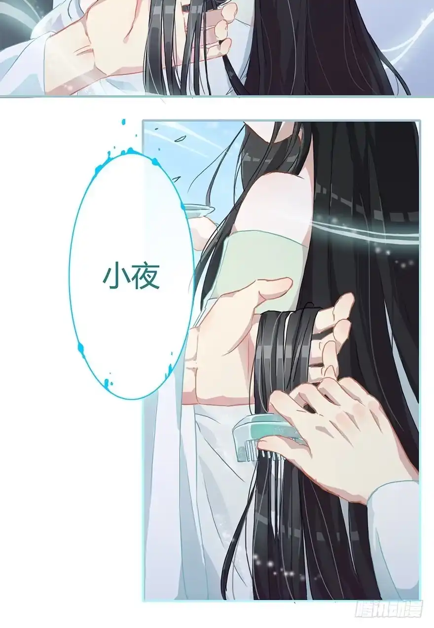 《重生魔尊致富经》美酒佳人 第9页