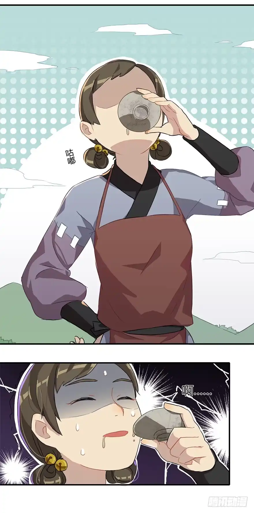 《重生魔尊致富经》美酒佳人 第2页