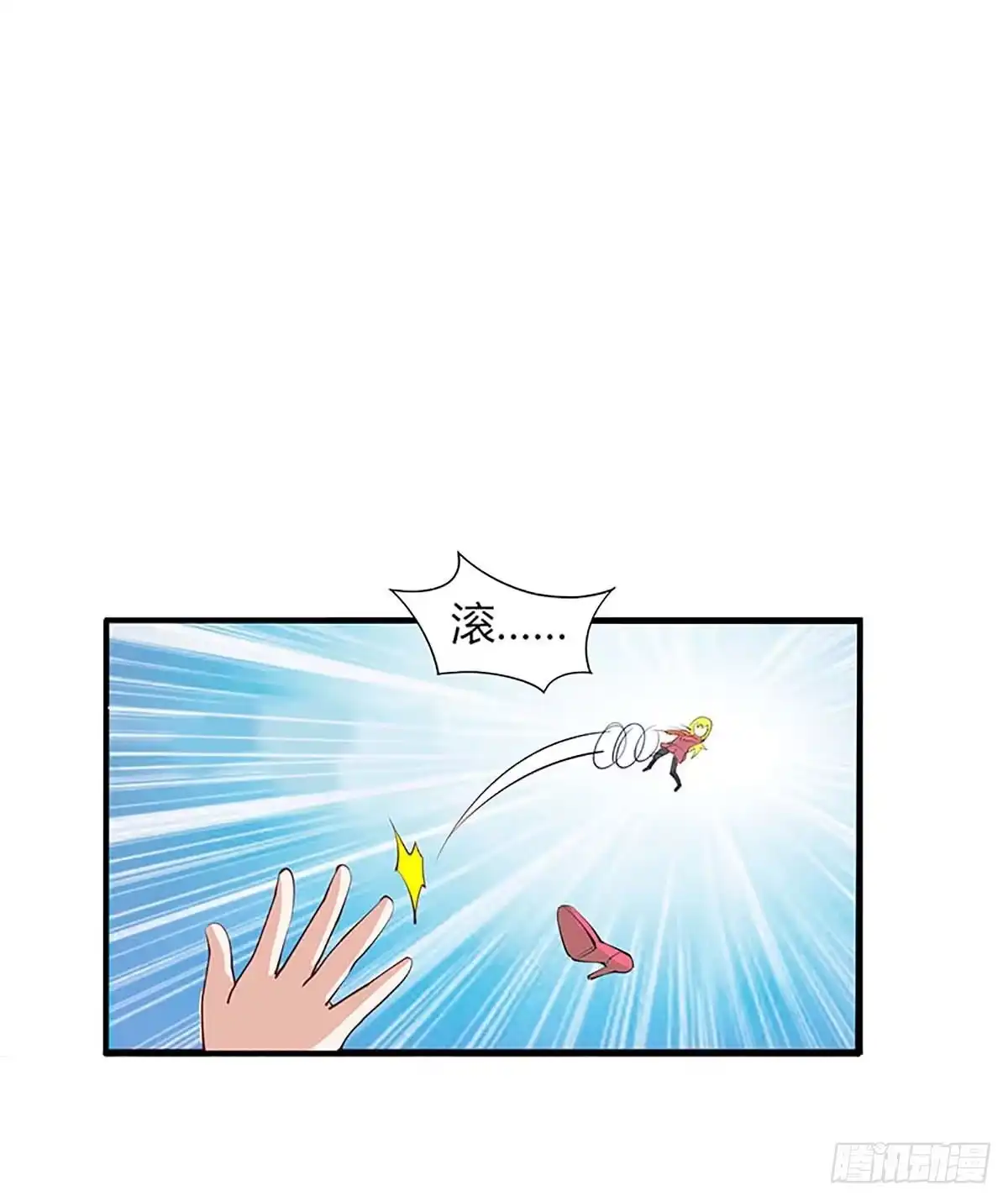重生弃少归来 第1话 重生归来 第22页