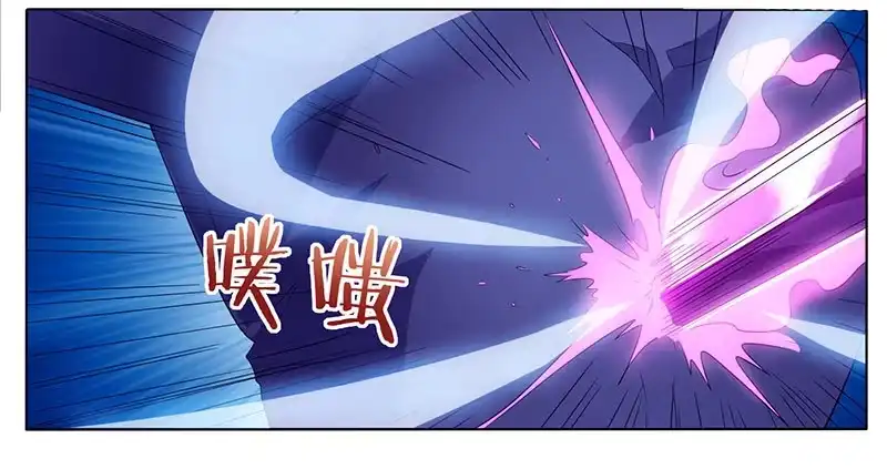 重生弃少归来 第1话 重生归来 第6页