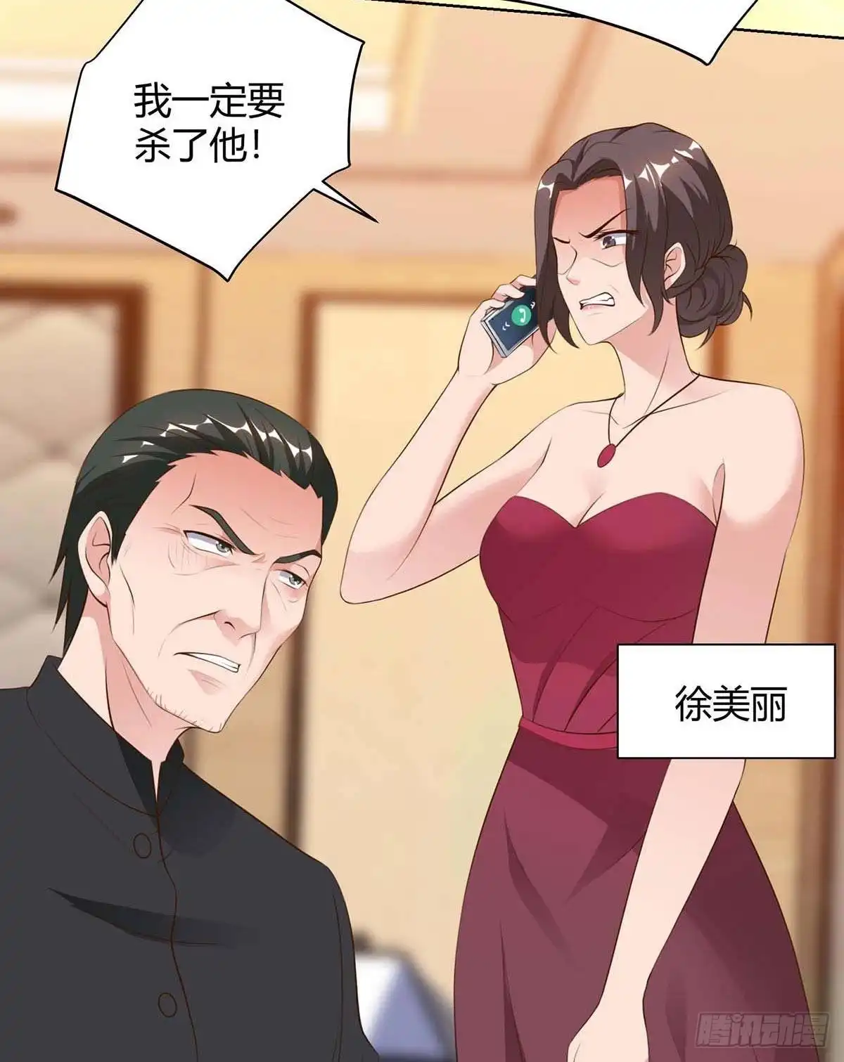 重生弃少归来 第100话 欠打 第6页