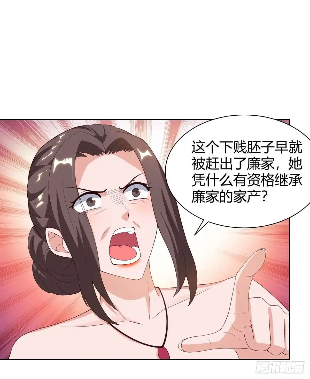 重生弃少归来 第100话 欠打 第18页