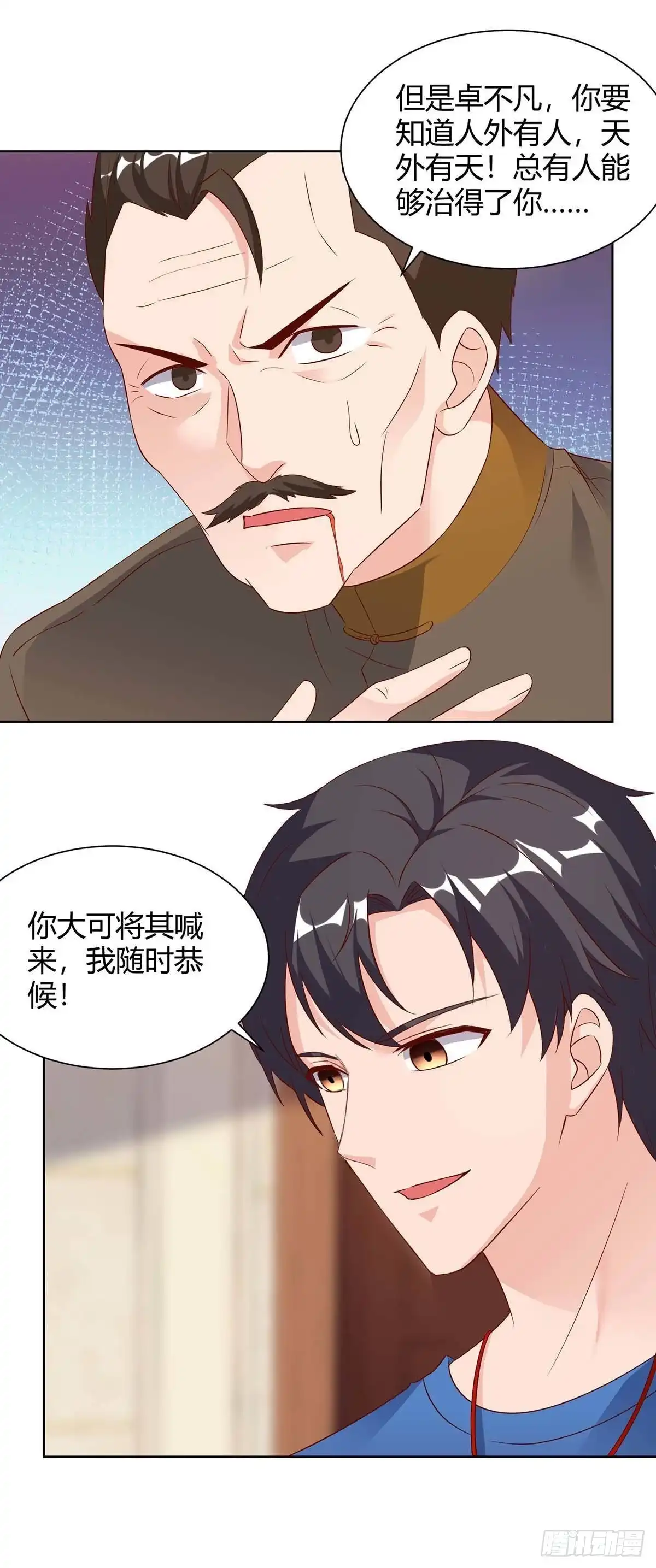 重生弃少归来 第100话 欠打 第2页