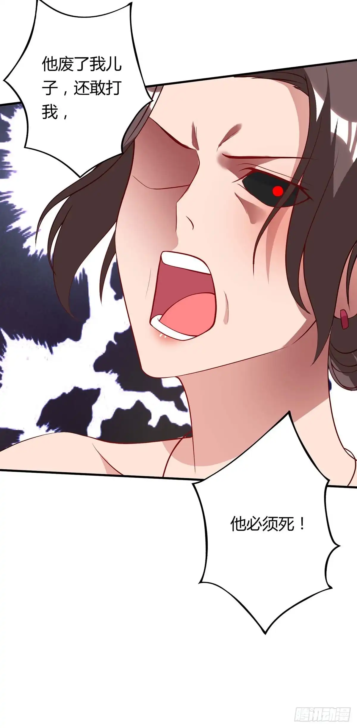 重生弃少归来 第101话 邪术 第10页