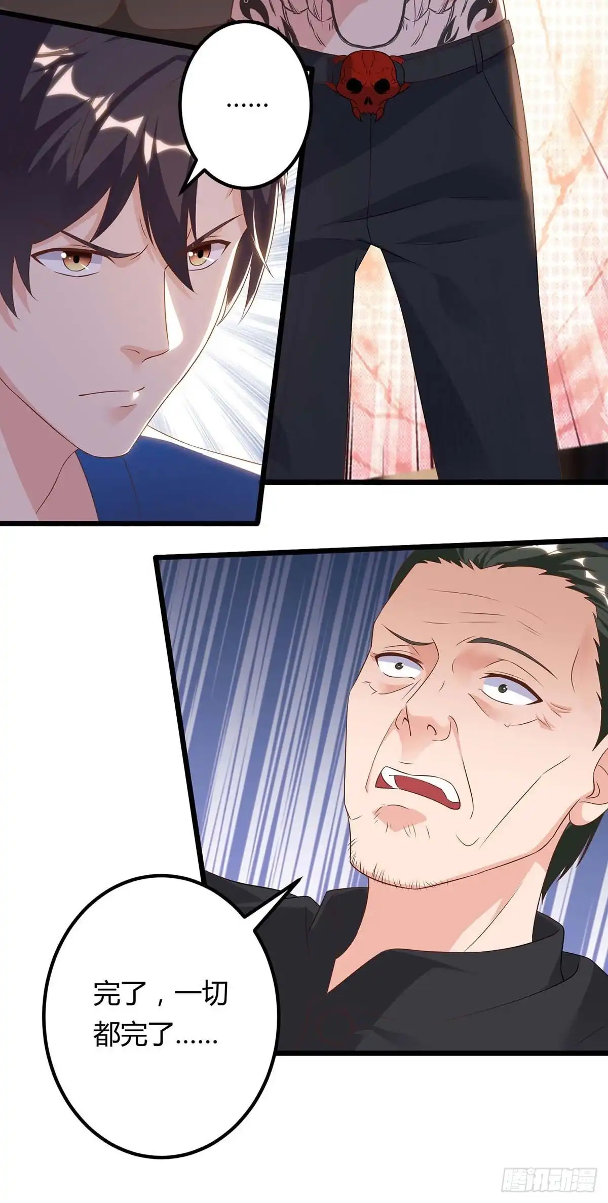 重生弃少归来 第101话 邪术 第21页