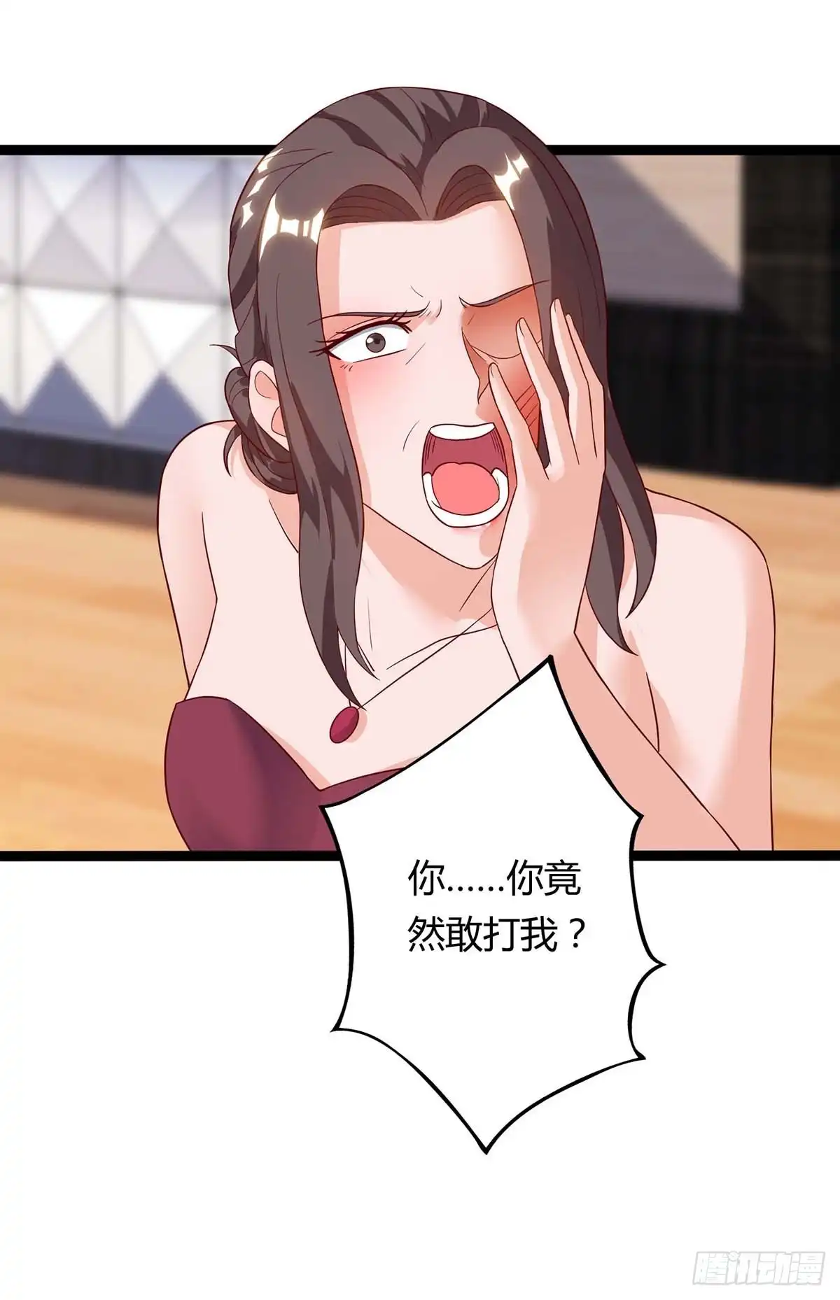 重生弃少归来 第101话 邪术 第1页