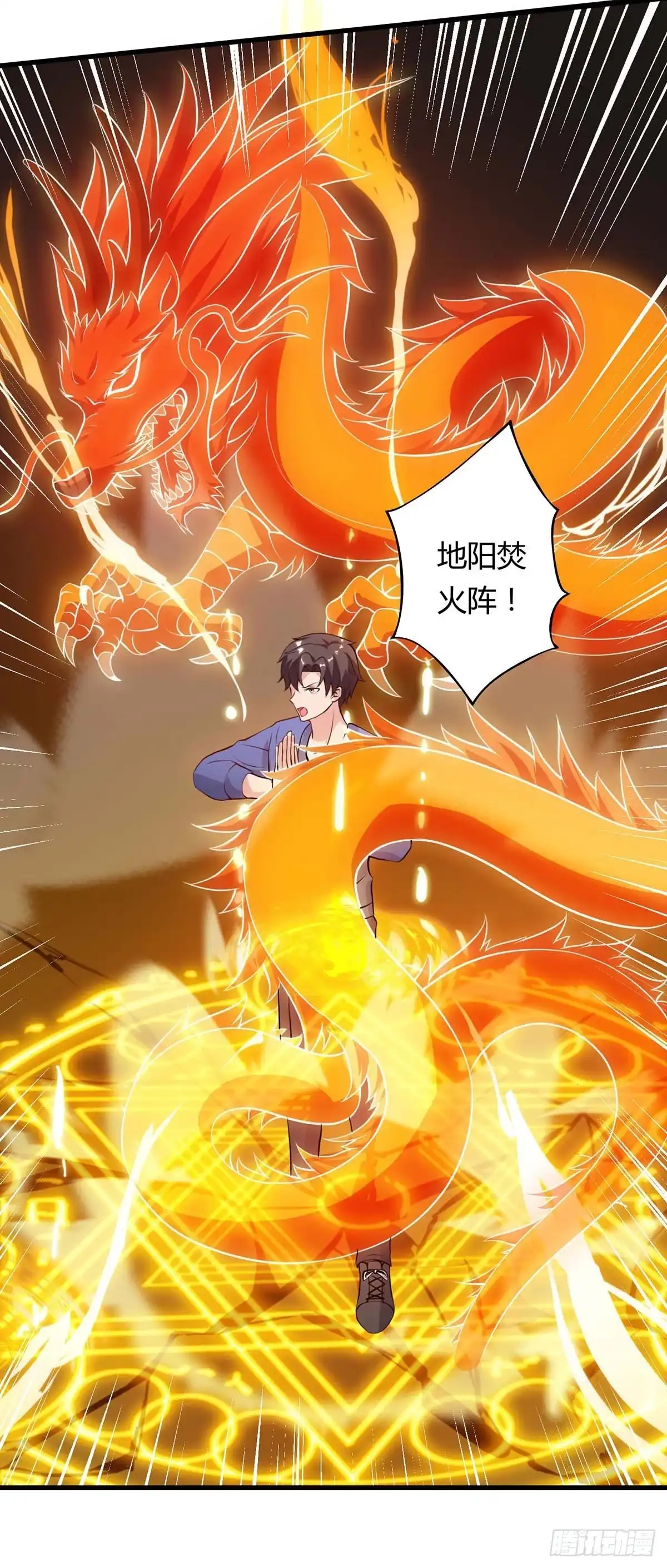 重生弃少归来 第101话 邪术 第30页