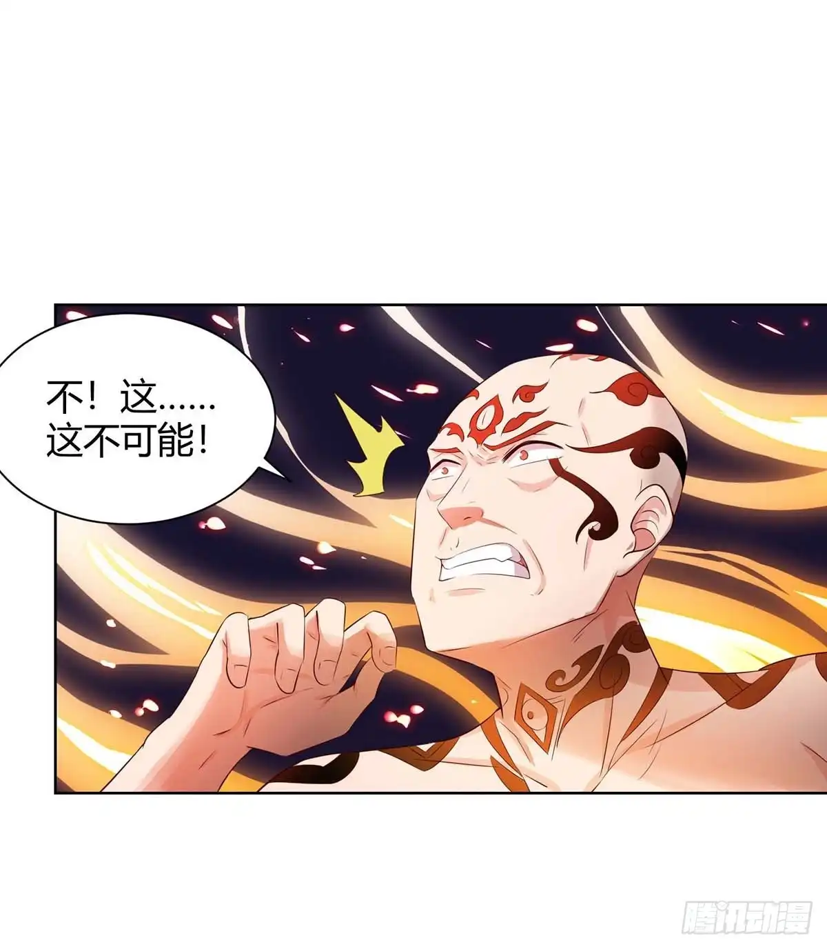 重生弃少归来 第102话 千年女鬼 第1页