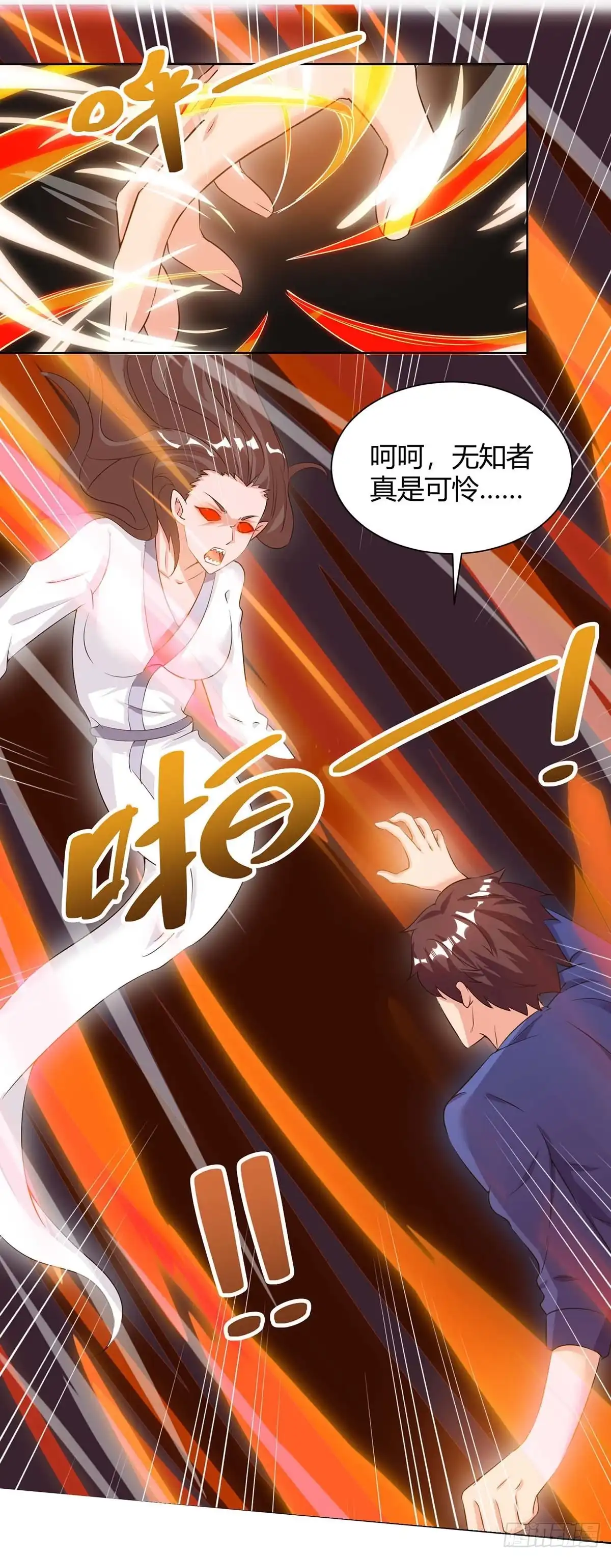 重生弃少归来 第102话 千年女鬼 第22页