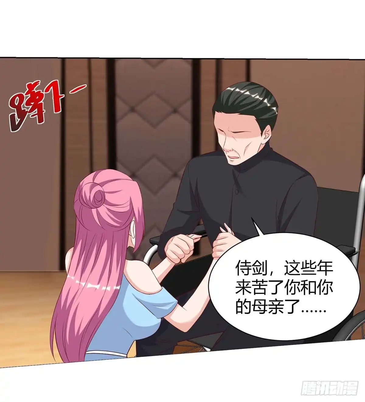 重生弃少归来 第102话 千年女鬼 第11页