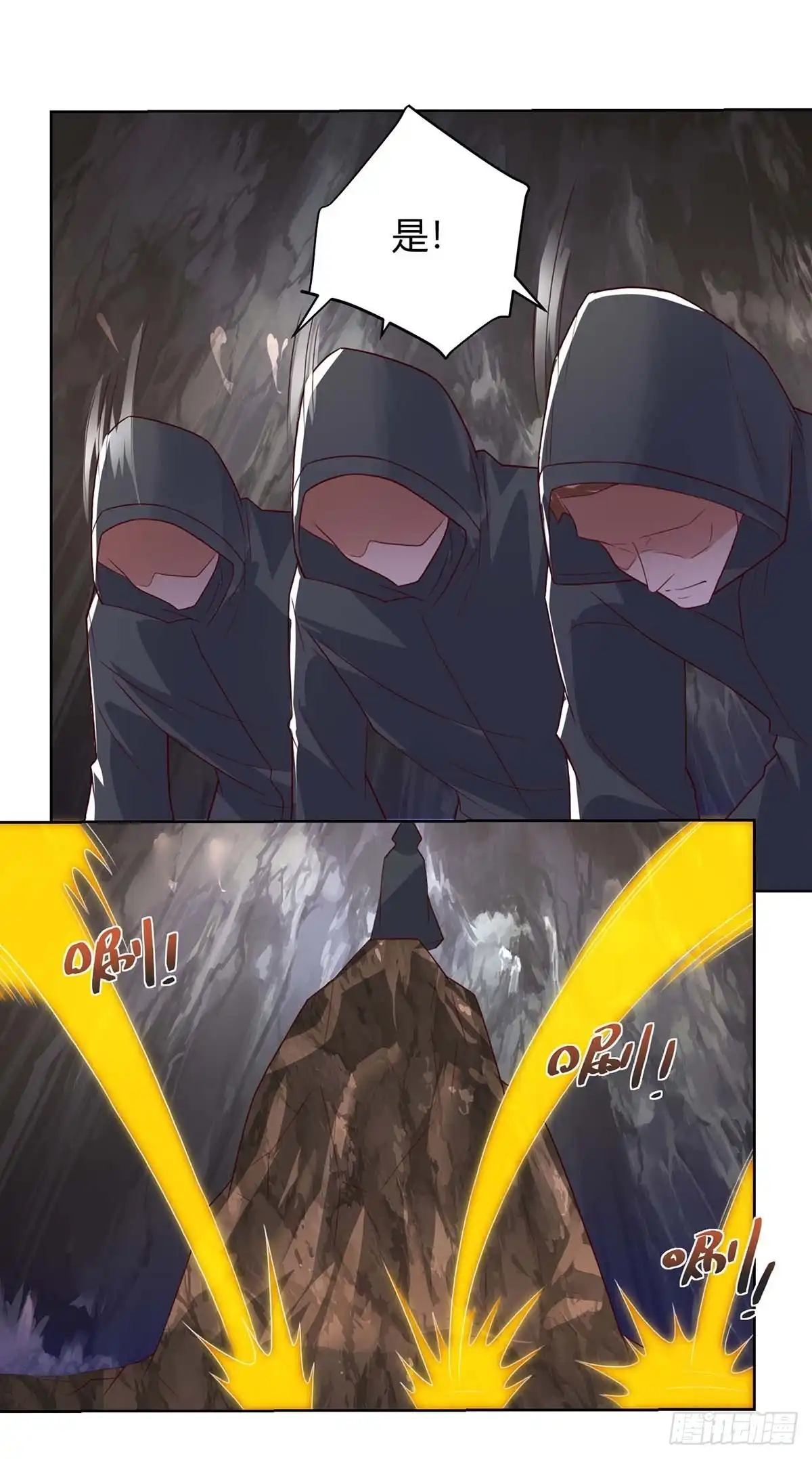 重生弃少归来 第103话 争风吃醋 第10页
