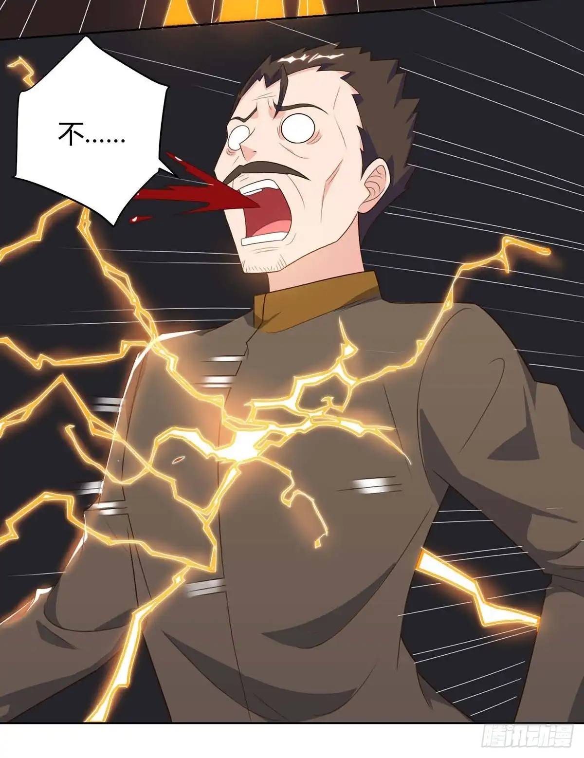 重生弃少归来 第103话 争风吃醋 第6页