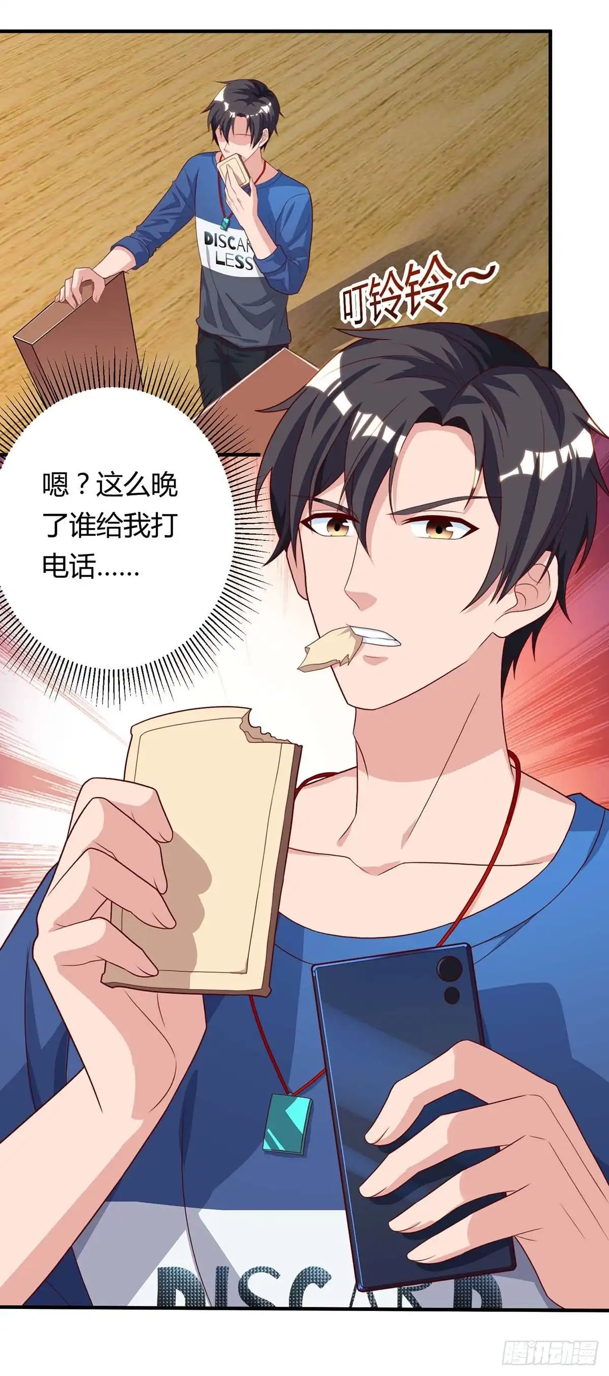 重生弃少归来 第104话 行动 第29页