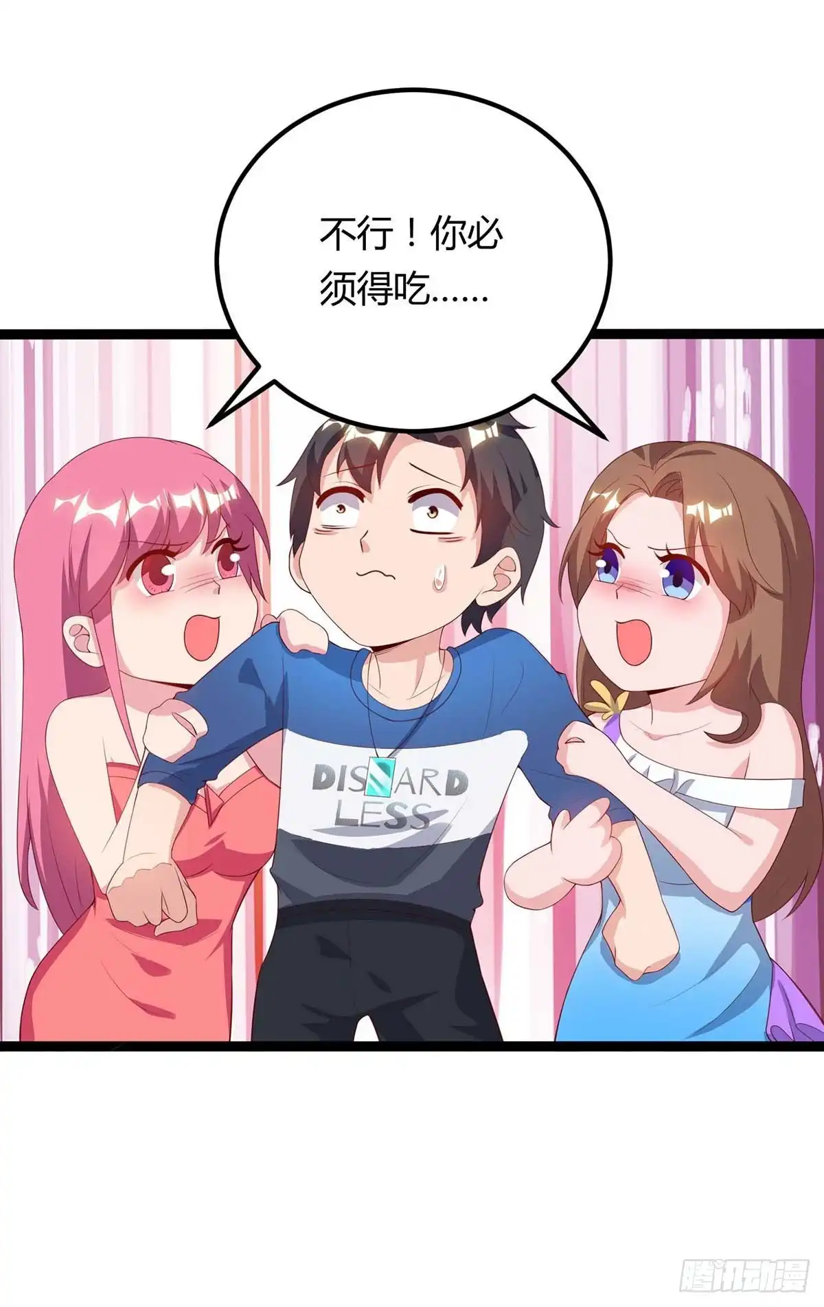重生弃少归来 第104话 行动 第5页