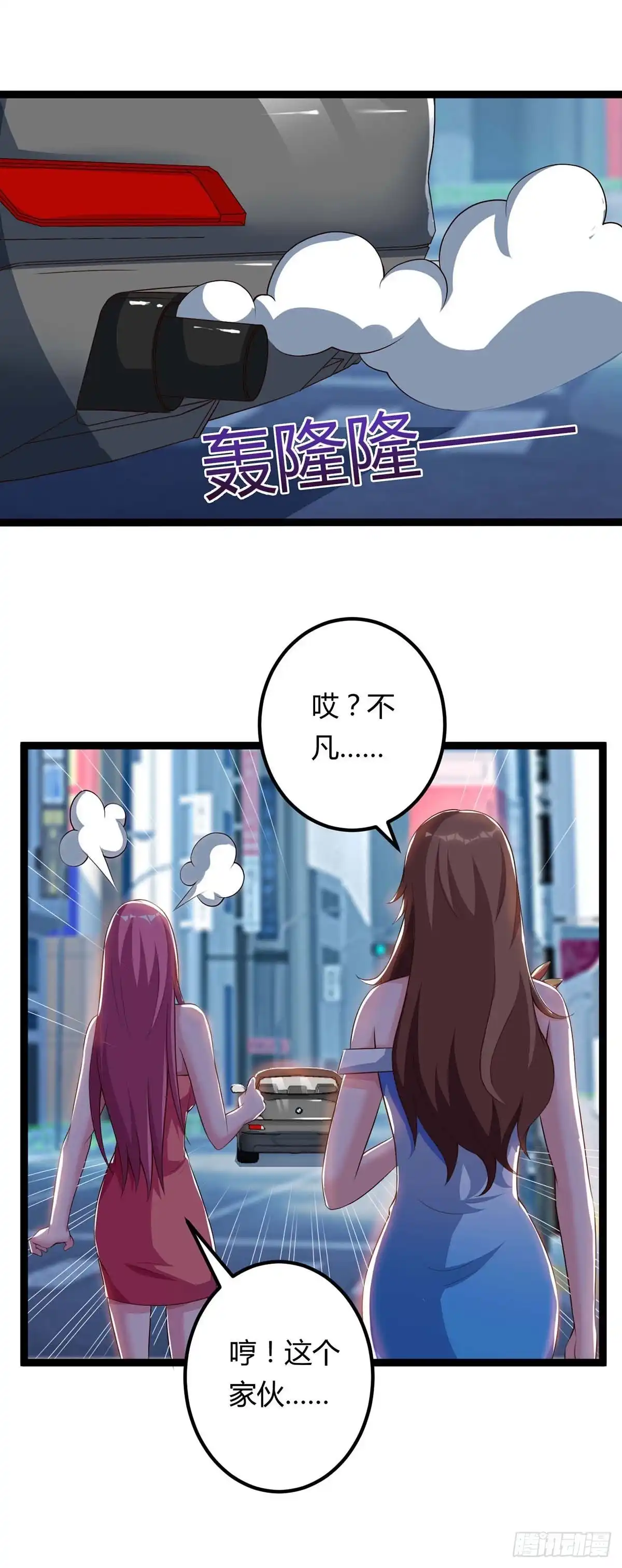 重生弃少归来 第104话 行动 第10页
