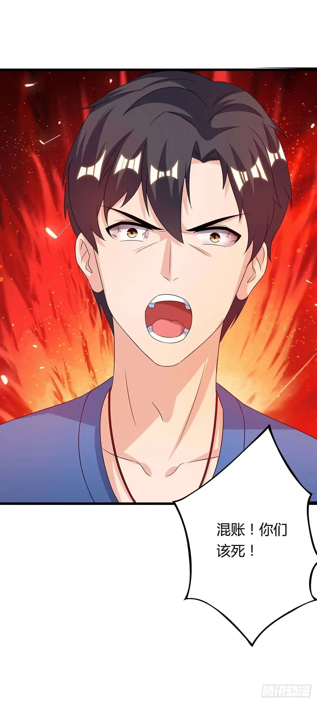 重生弃少归来 第105话 破坏丹炉 第9页