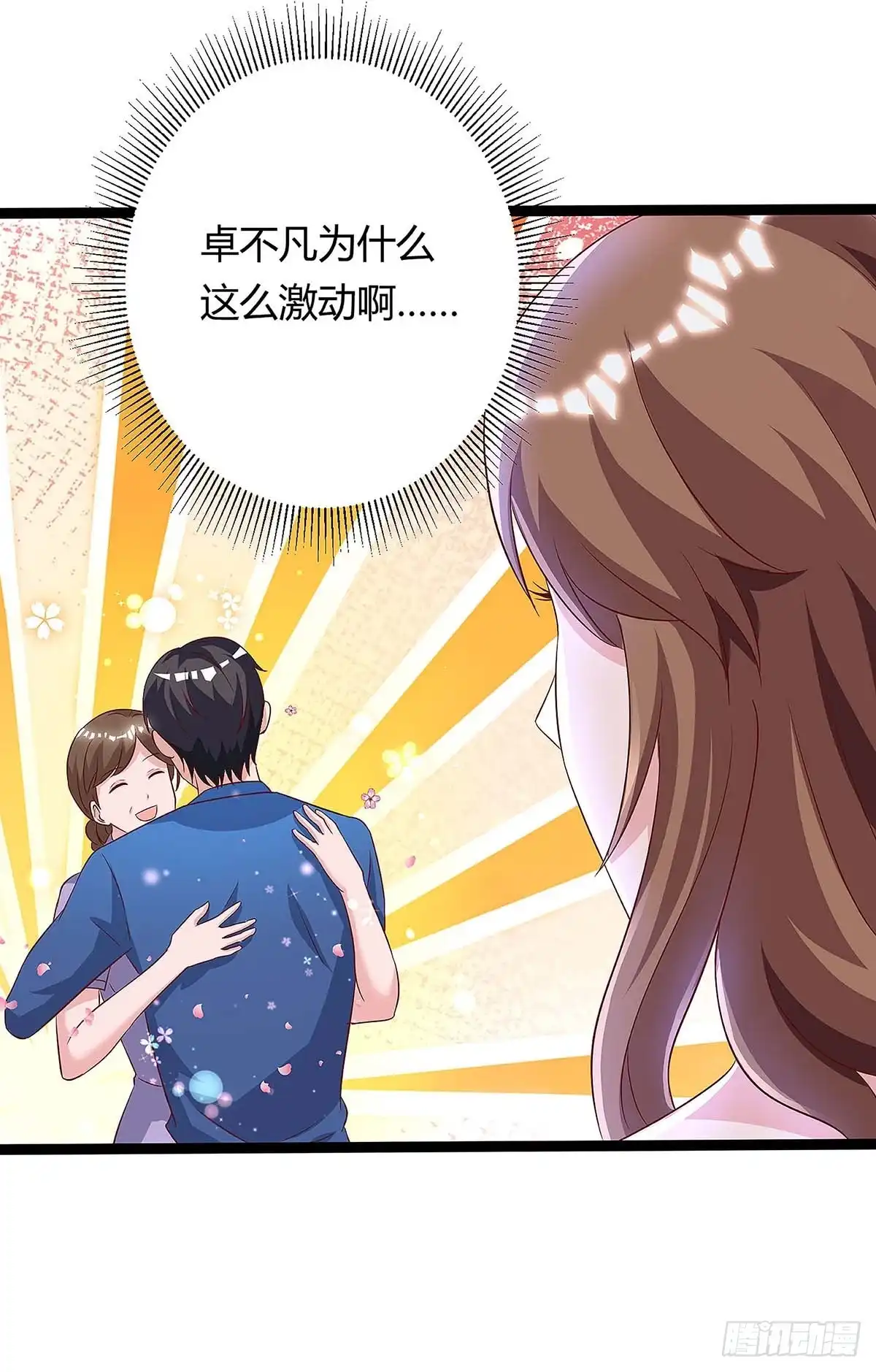 重生弃少归来 第107话 回家看妈 第25页