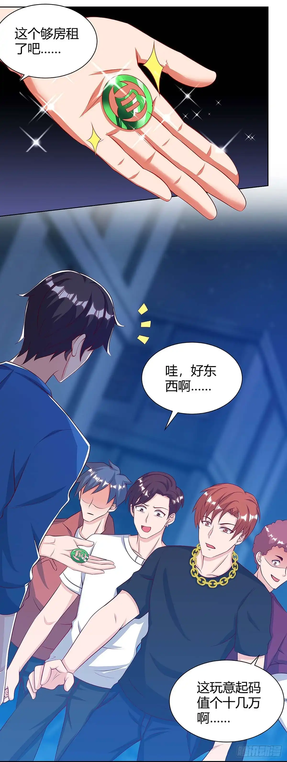重生弃少归来 第108话 收租无赖 第18页