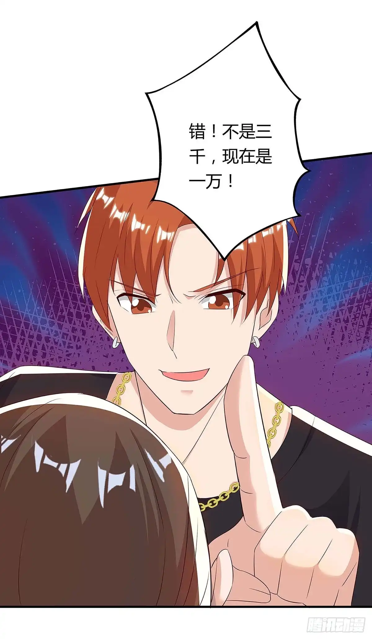 重生弃少归来 第108话 收租无赖 第5页