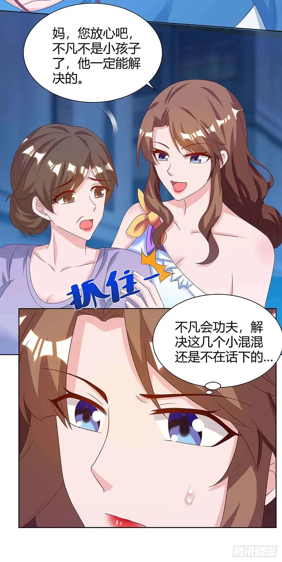 重生弃少归来 第108话 收租无赖 第22页