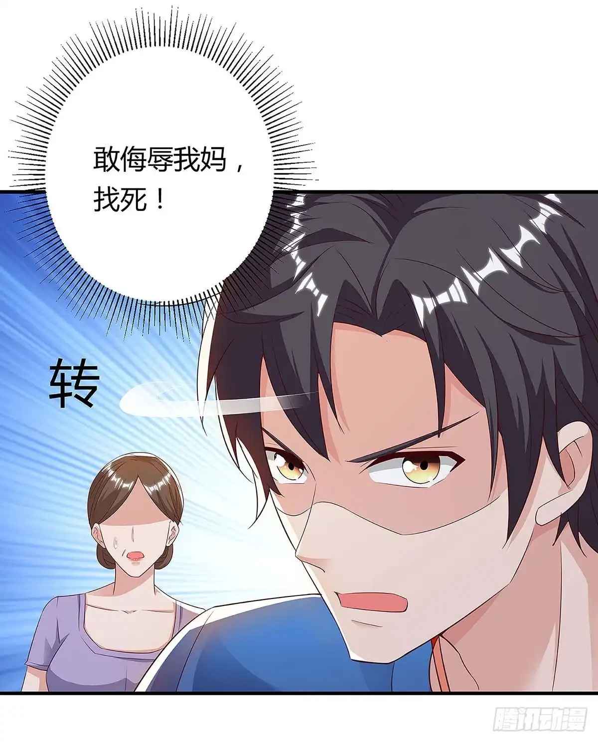 重生弃少归来 第108话 收租无赖 第2页