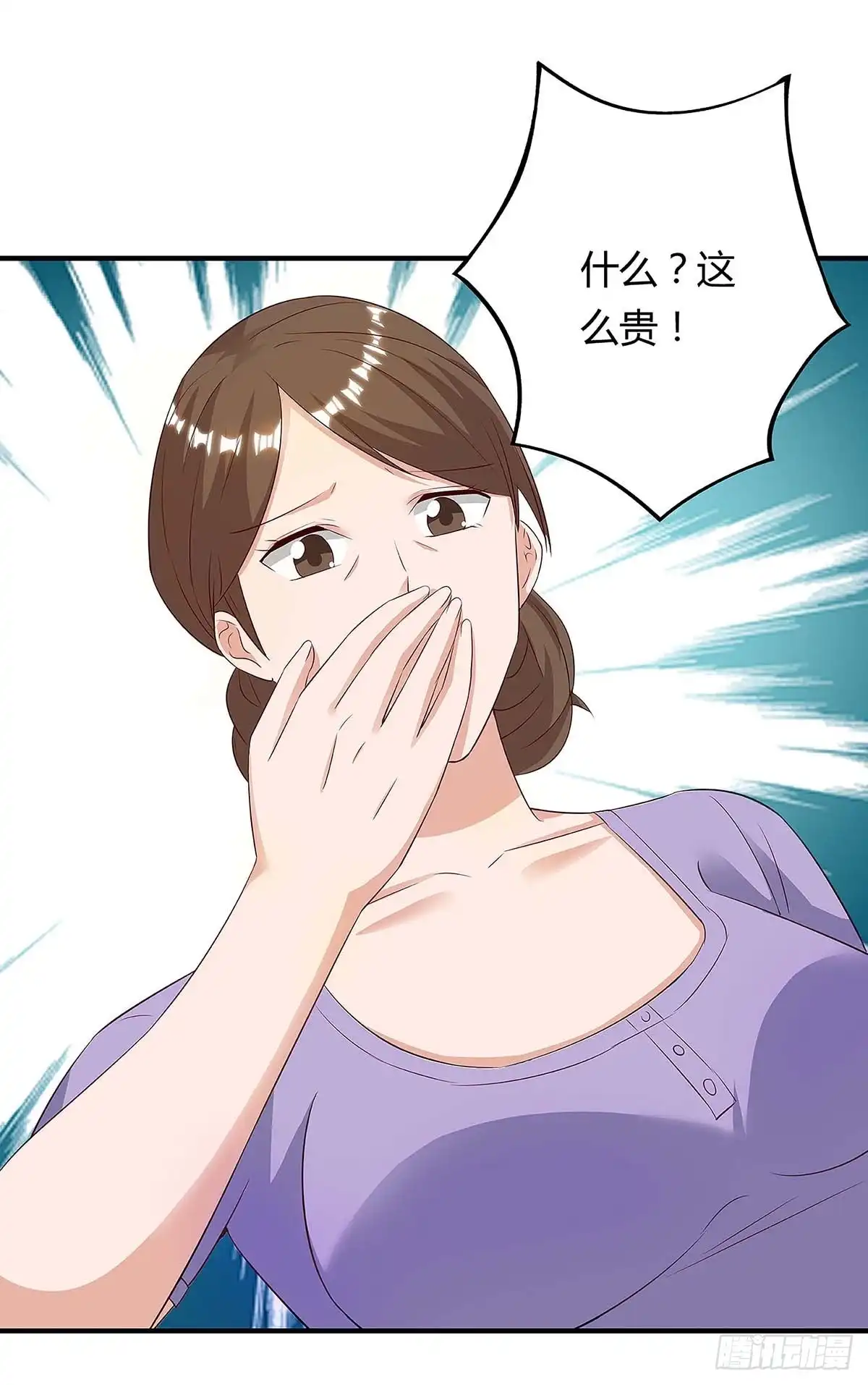 重生弃少归来 第108话 收租无赖 第6页