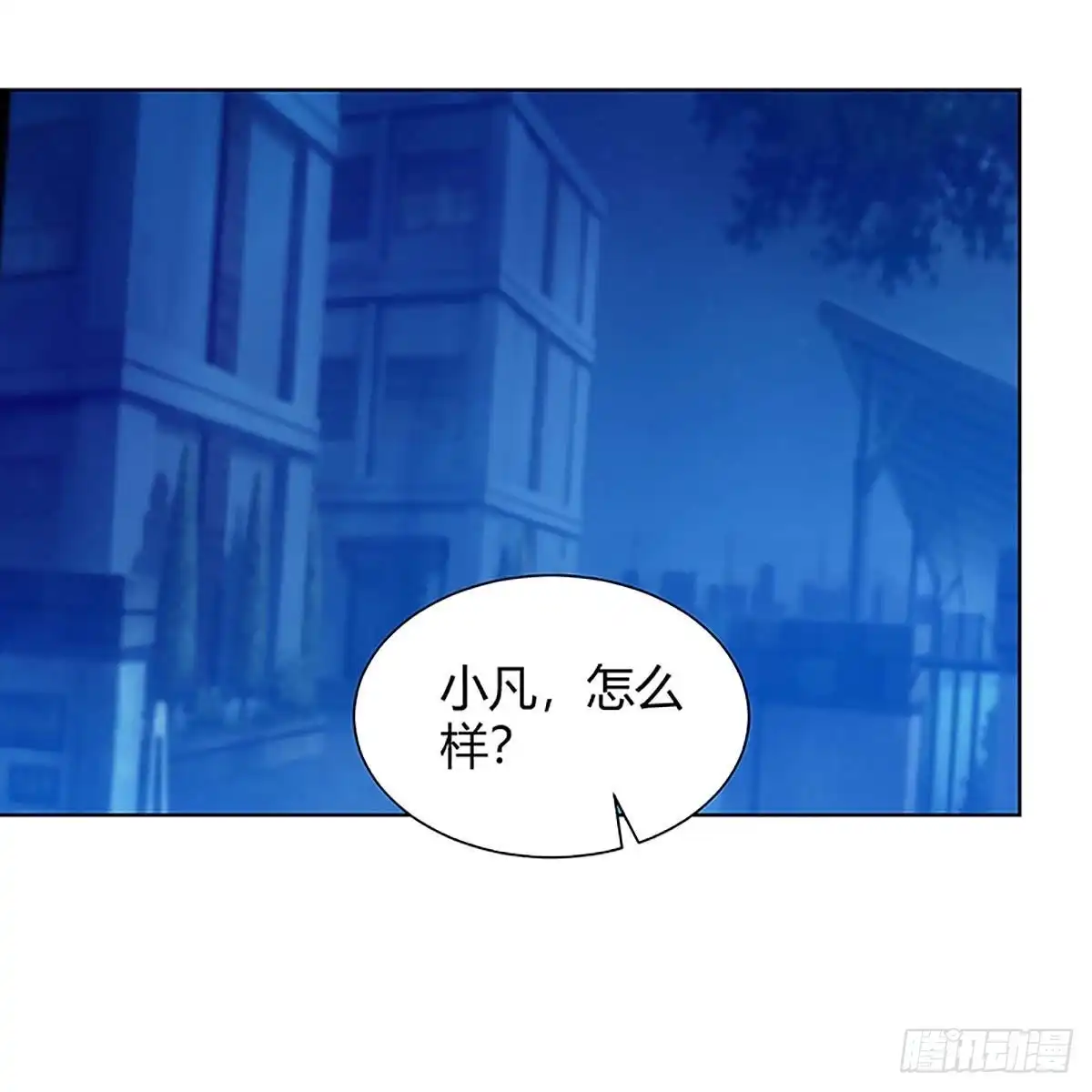重生弃少归来 第109话 带兵哥来见我 第13页