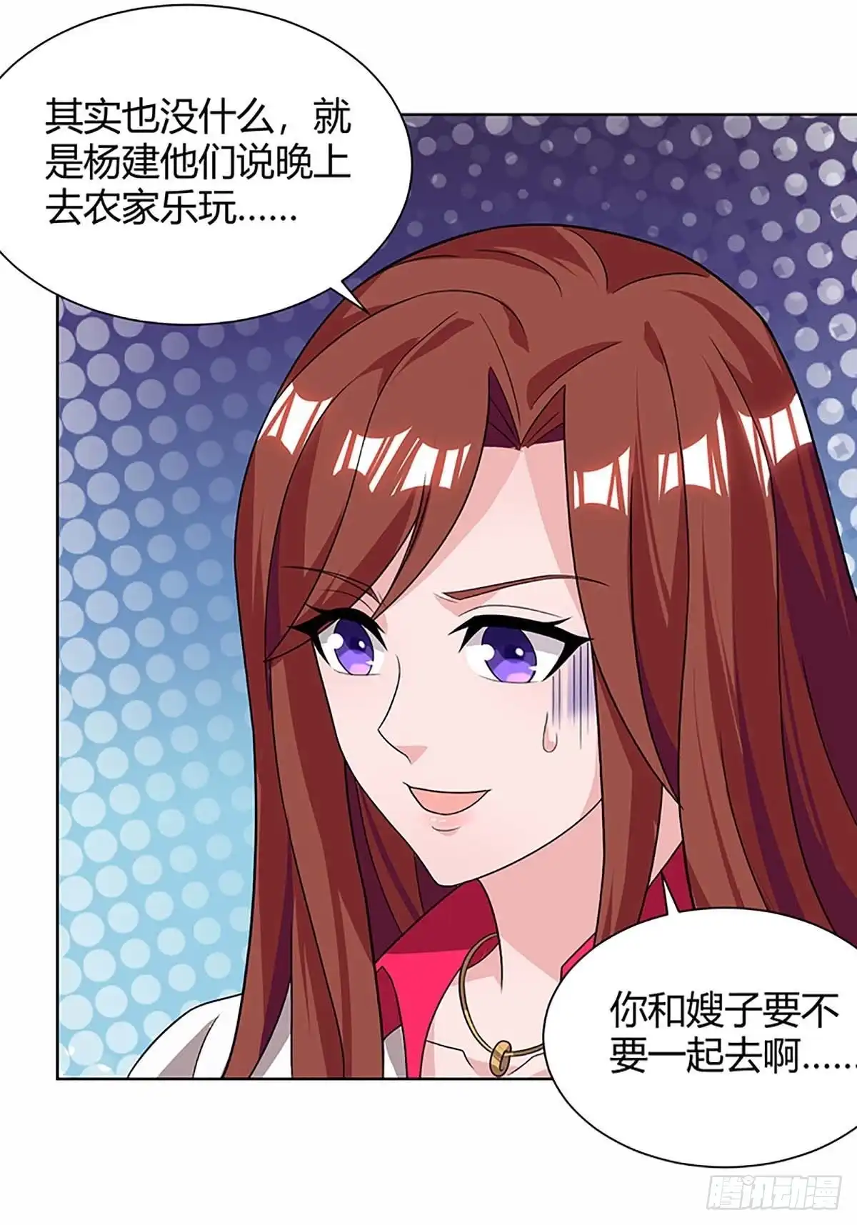 重生弃少归来 第109话 带兵哥来见我 第22页