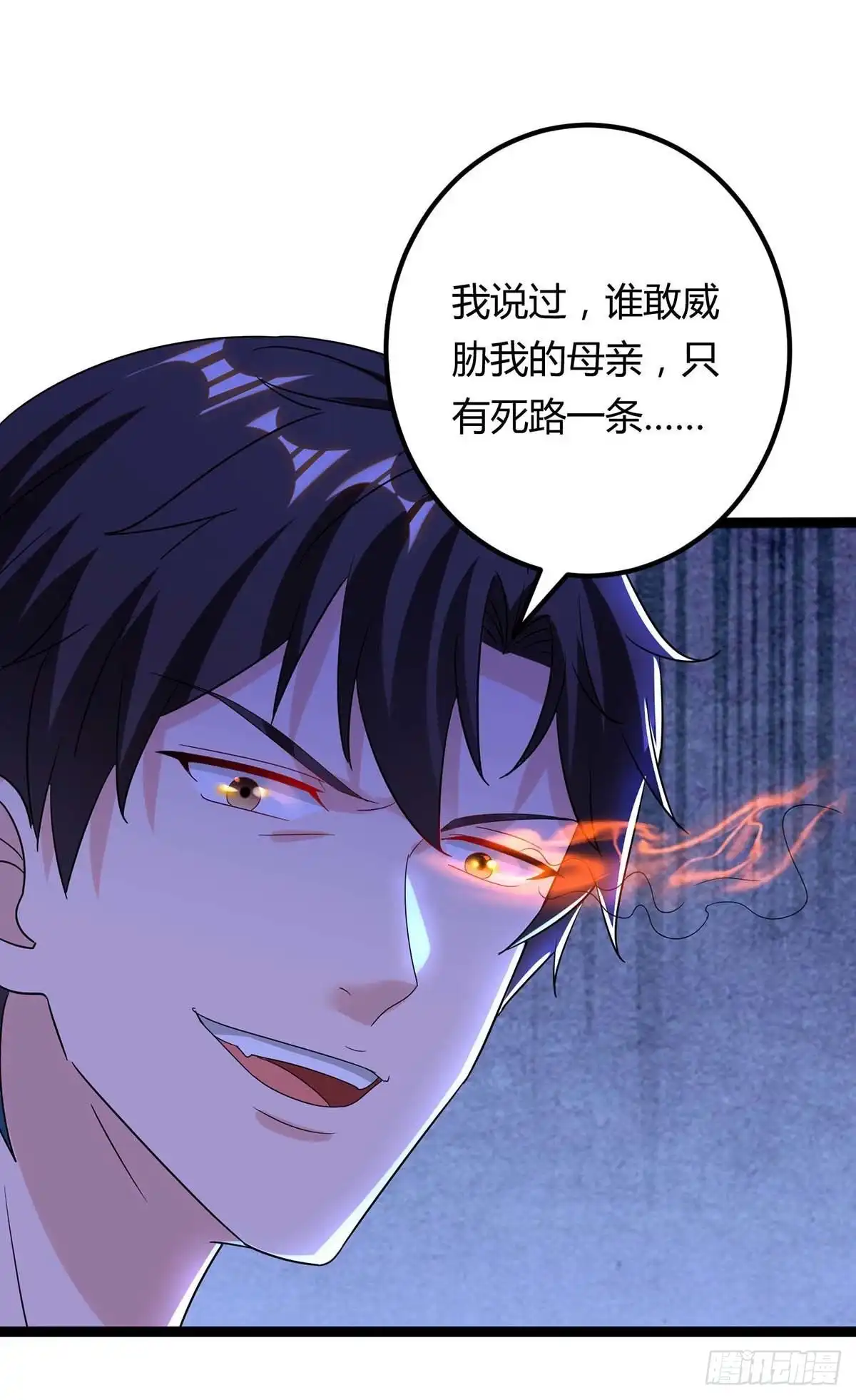 重生弃少归来 第111话 你真疯了 第22页