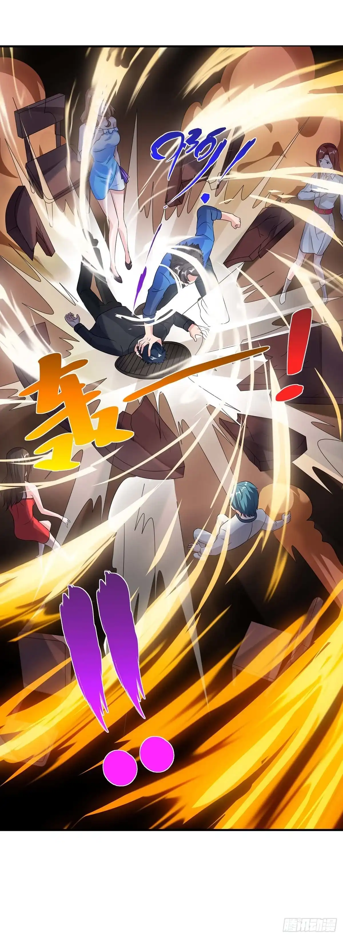 重生弃少归来 第111话 你真疯了 第15页