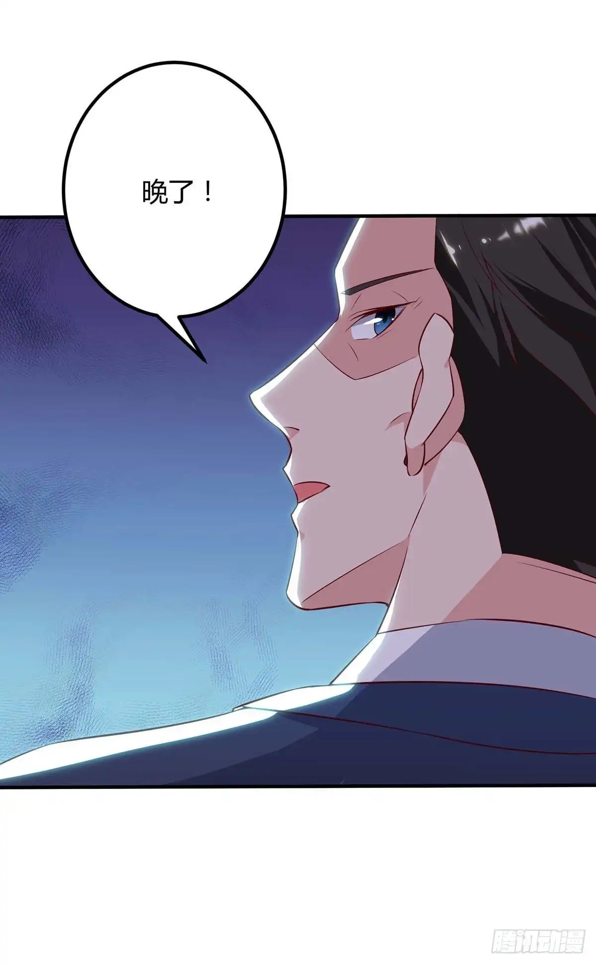 重生弃少归来 第112话 找死 第13页