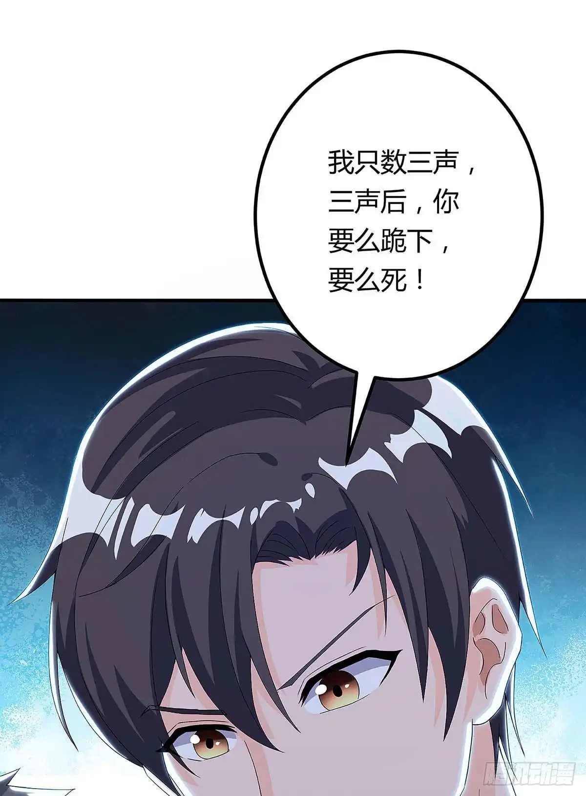 重生弃少归来 第113话 打死算我的 第25页