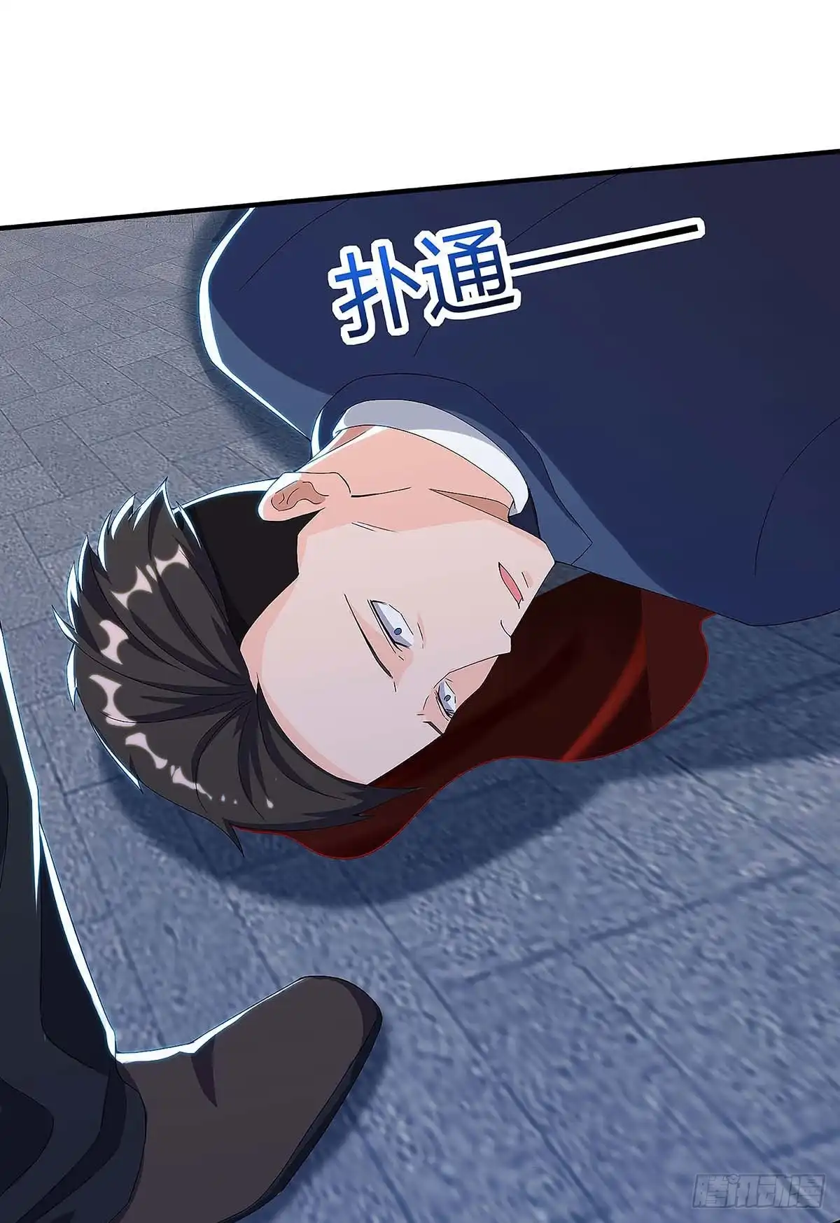 重生弃少归来 第113话 打死算我的 第21页