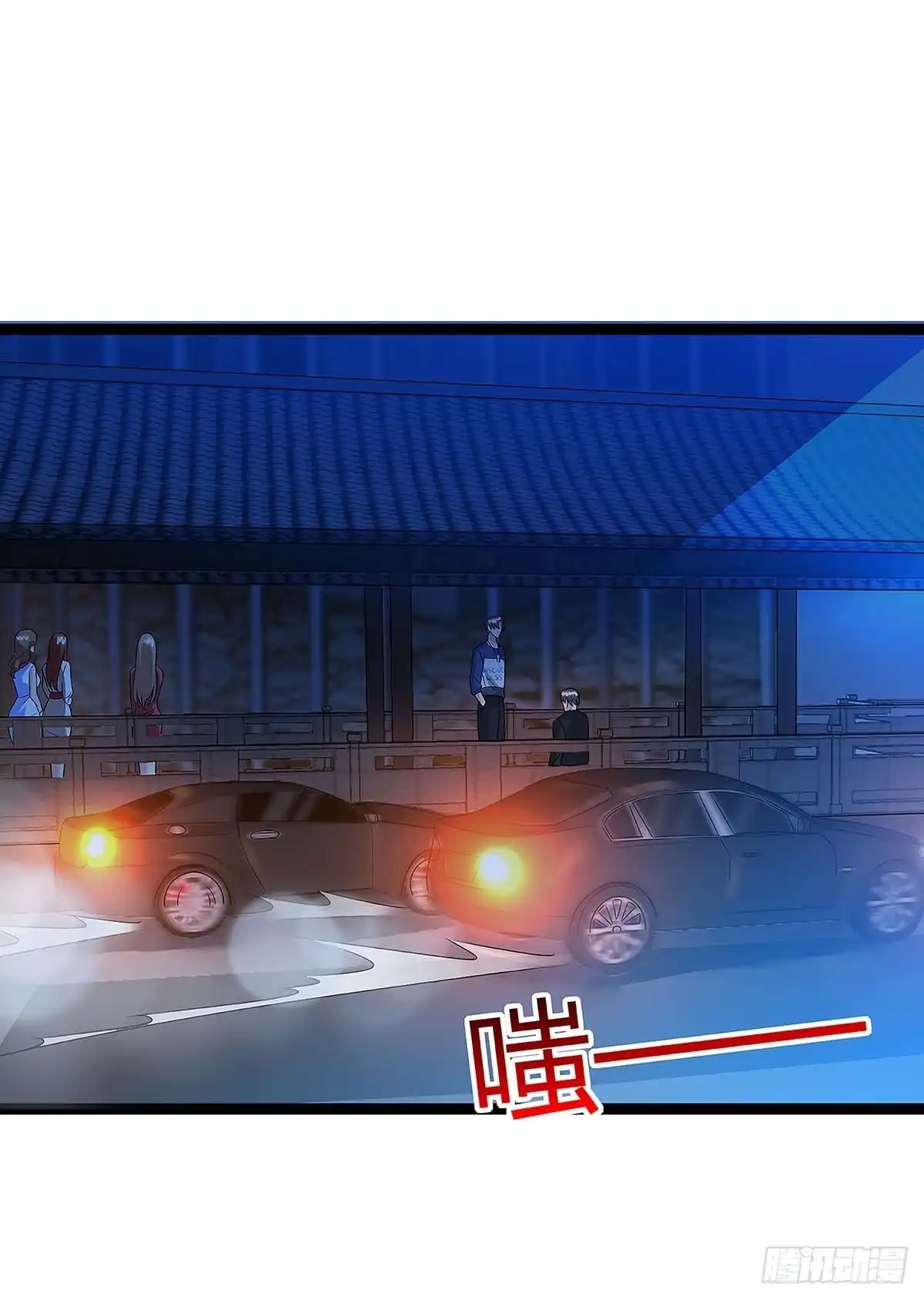 重生弃少归来 第113话 打死算我的 第10页