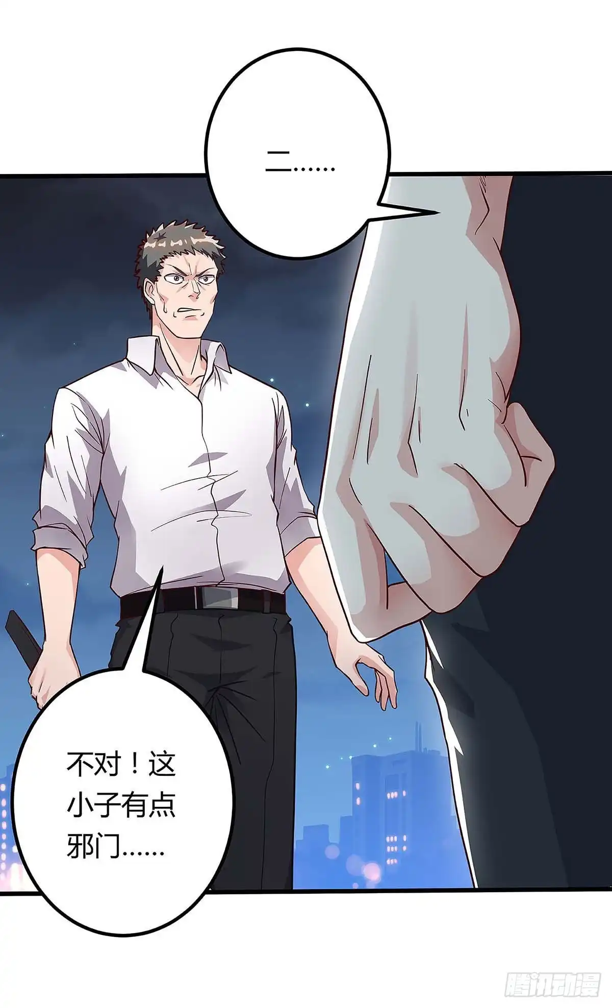重生弃少归来 第113话 打死算我的 第31页