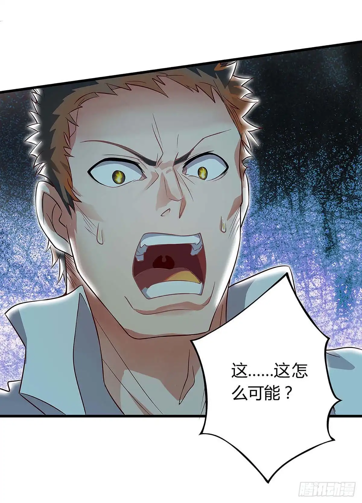 重生弃少归来 第113话 打死算我的 第36页