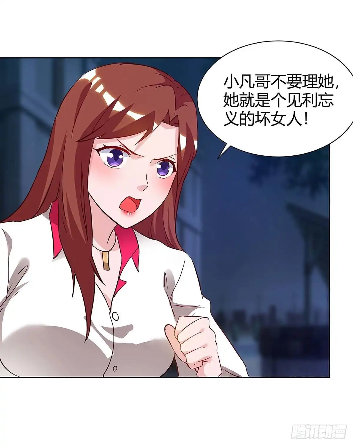 重生弃少归来 第114话 背后主使 第22页