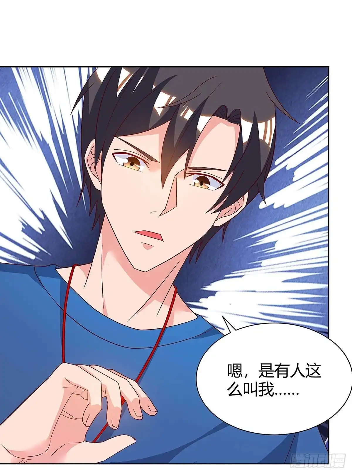 重生弃少归来 第114话 背后主使 第13页