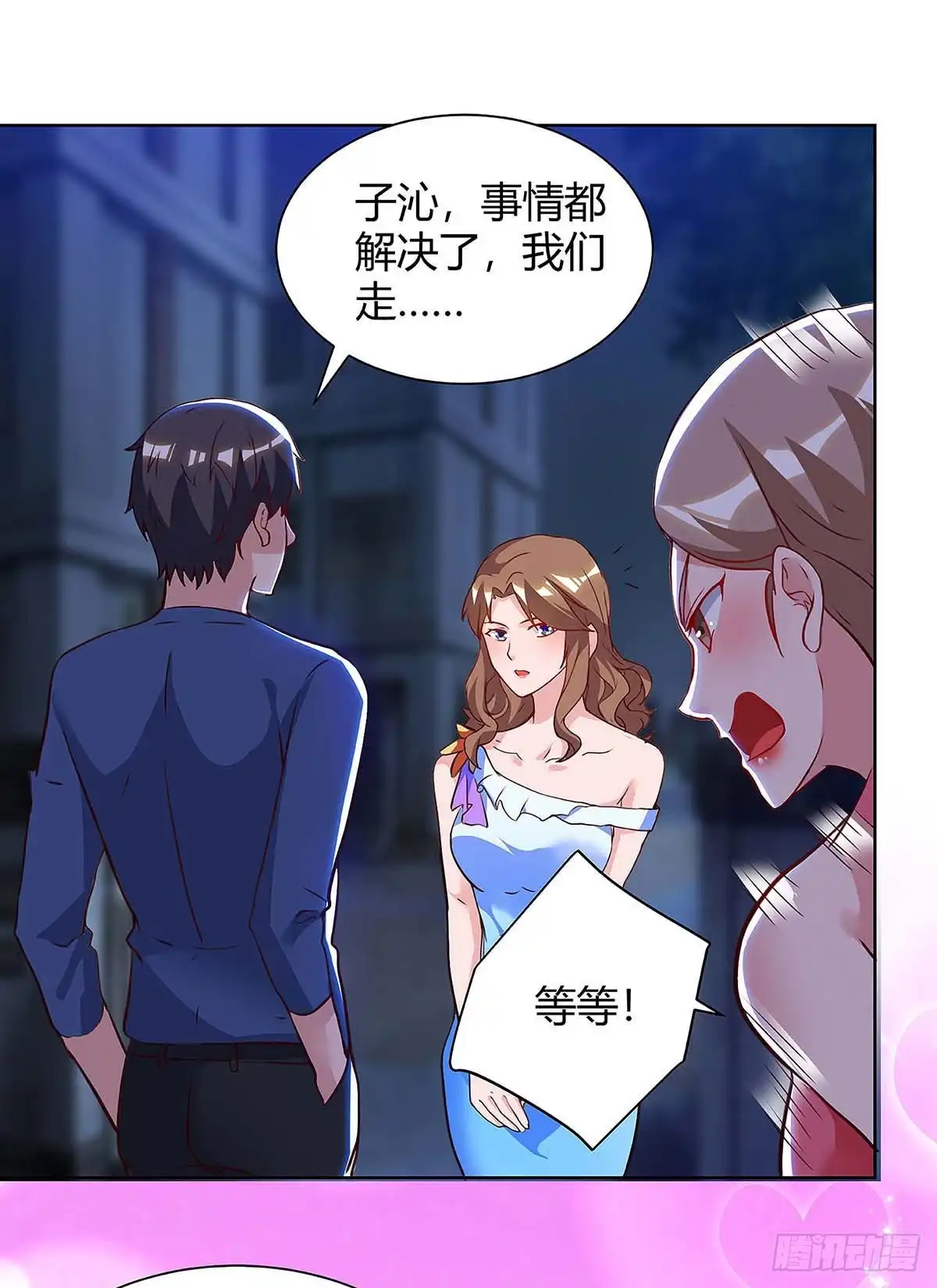 重生弃少归来 第114话 背后主使 第20页