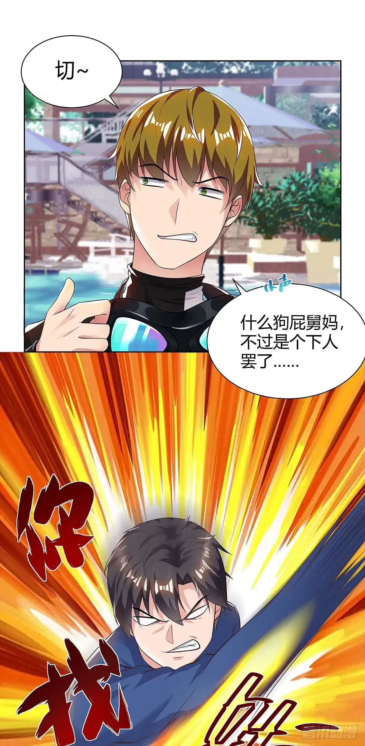 重生弃少归来 第115话 回卓家 第21页