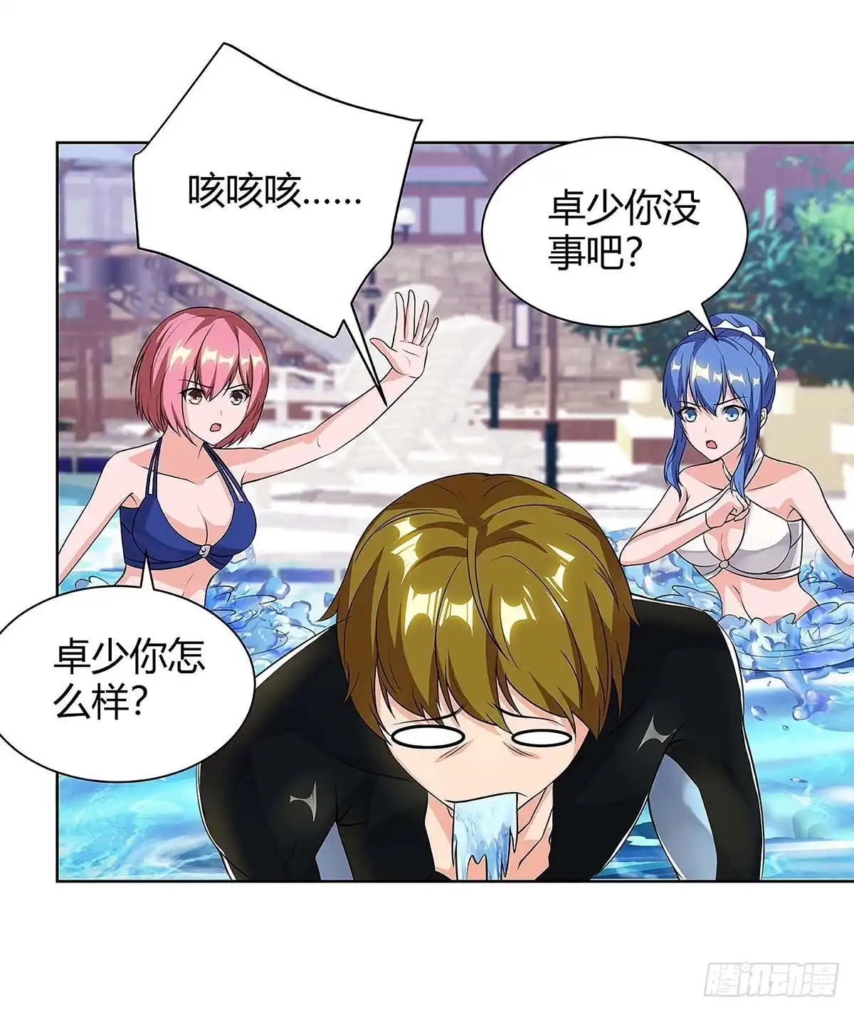 重生弃少归来 第115话 回卓家 第16页