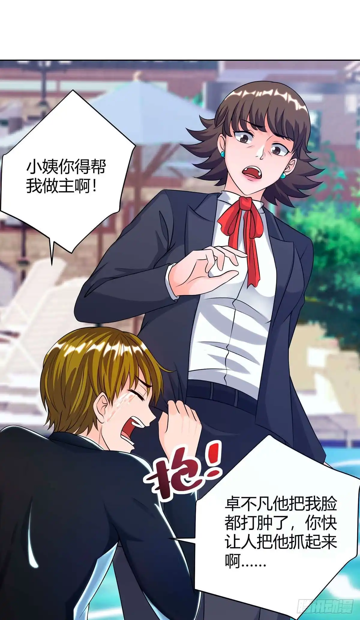重生弃少归来 第115话 回卓家 第30页