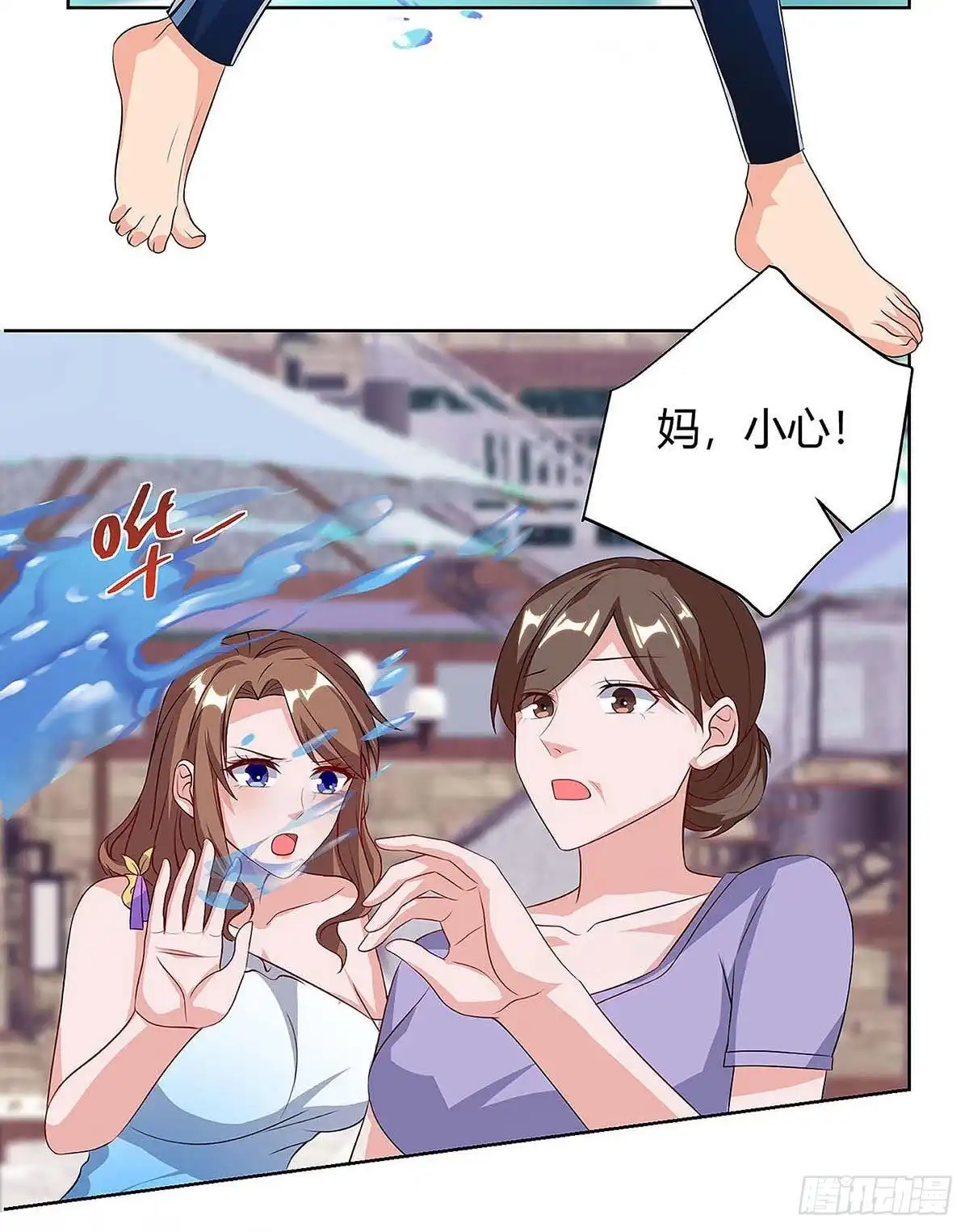 重生弃少归来 第115话 回卓家 第12页