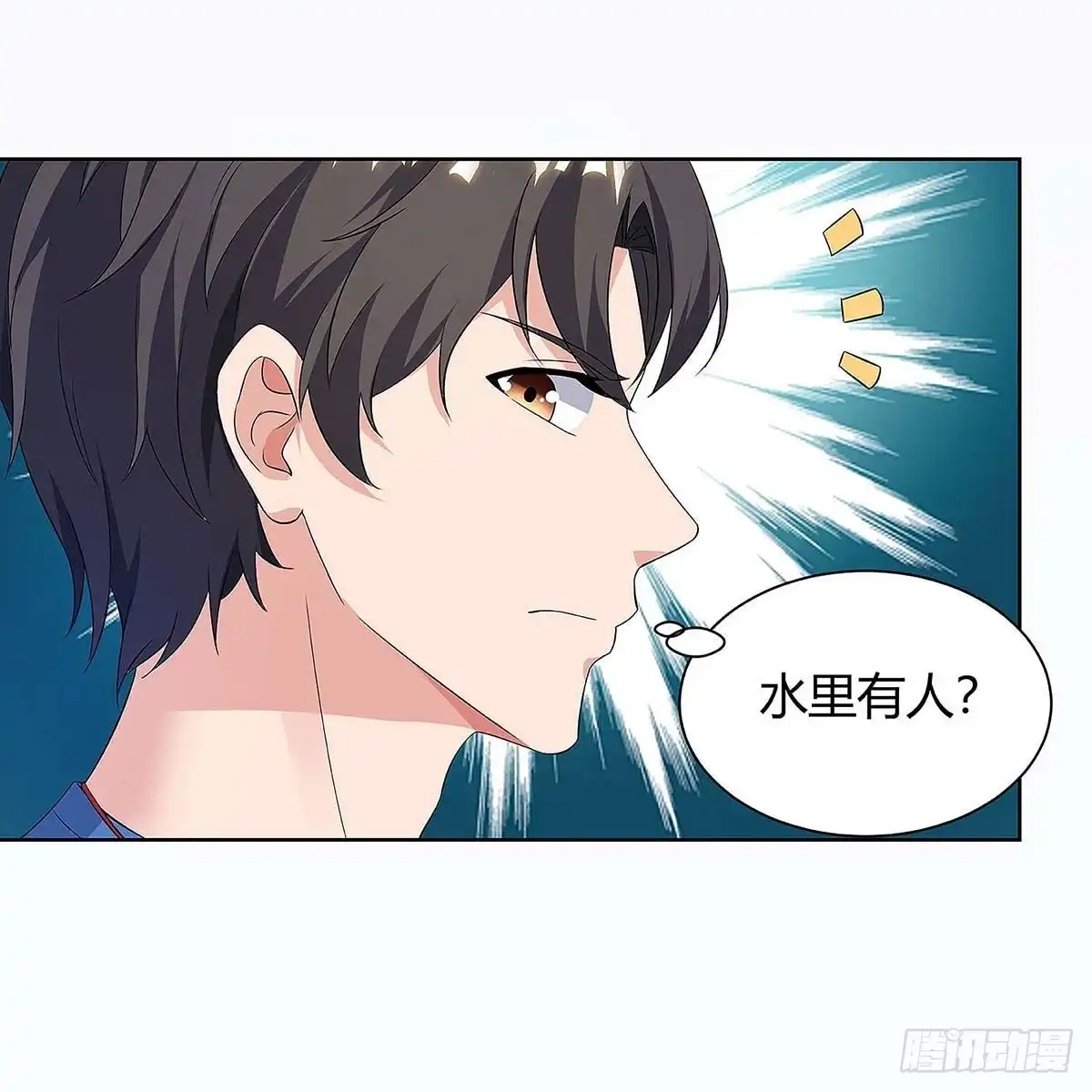 重生弃少归来 第115话 回卓家 第9页