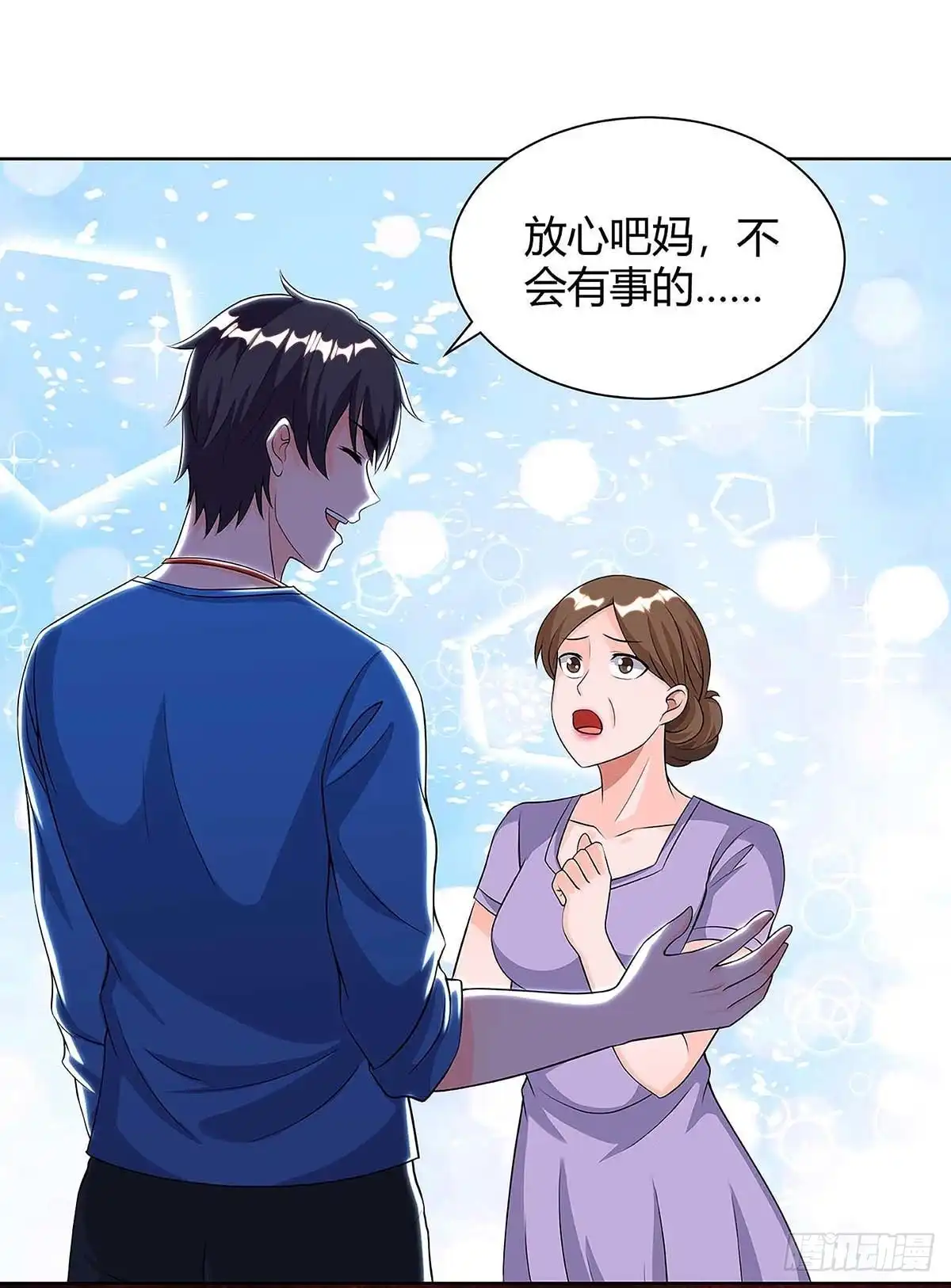 重生弃少归来 第115话 回卓家 第25页