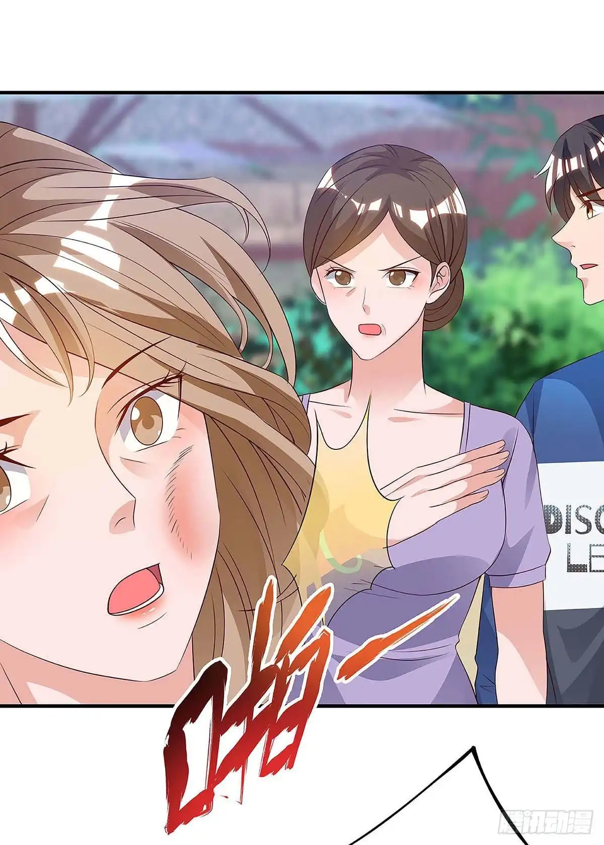 重生弃少归来 第116话 不许骂我儿子 第25页