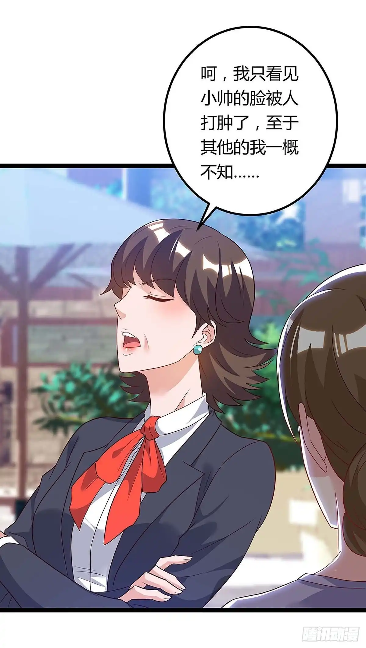 重生弃少归来 第116话 不许骂我儿子 第5页