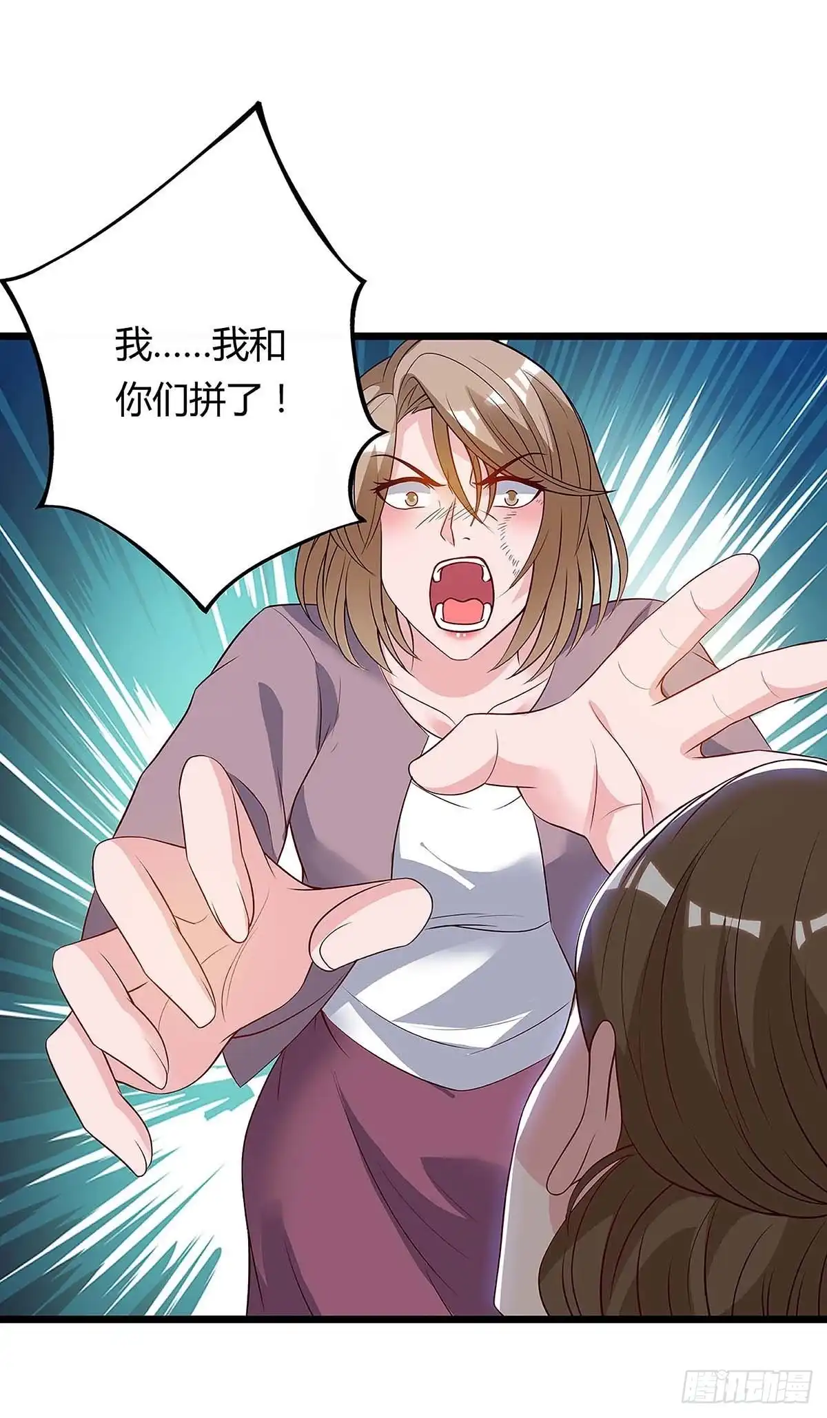重生弃少归来 第117话 到此为止 第4页